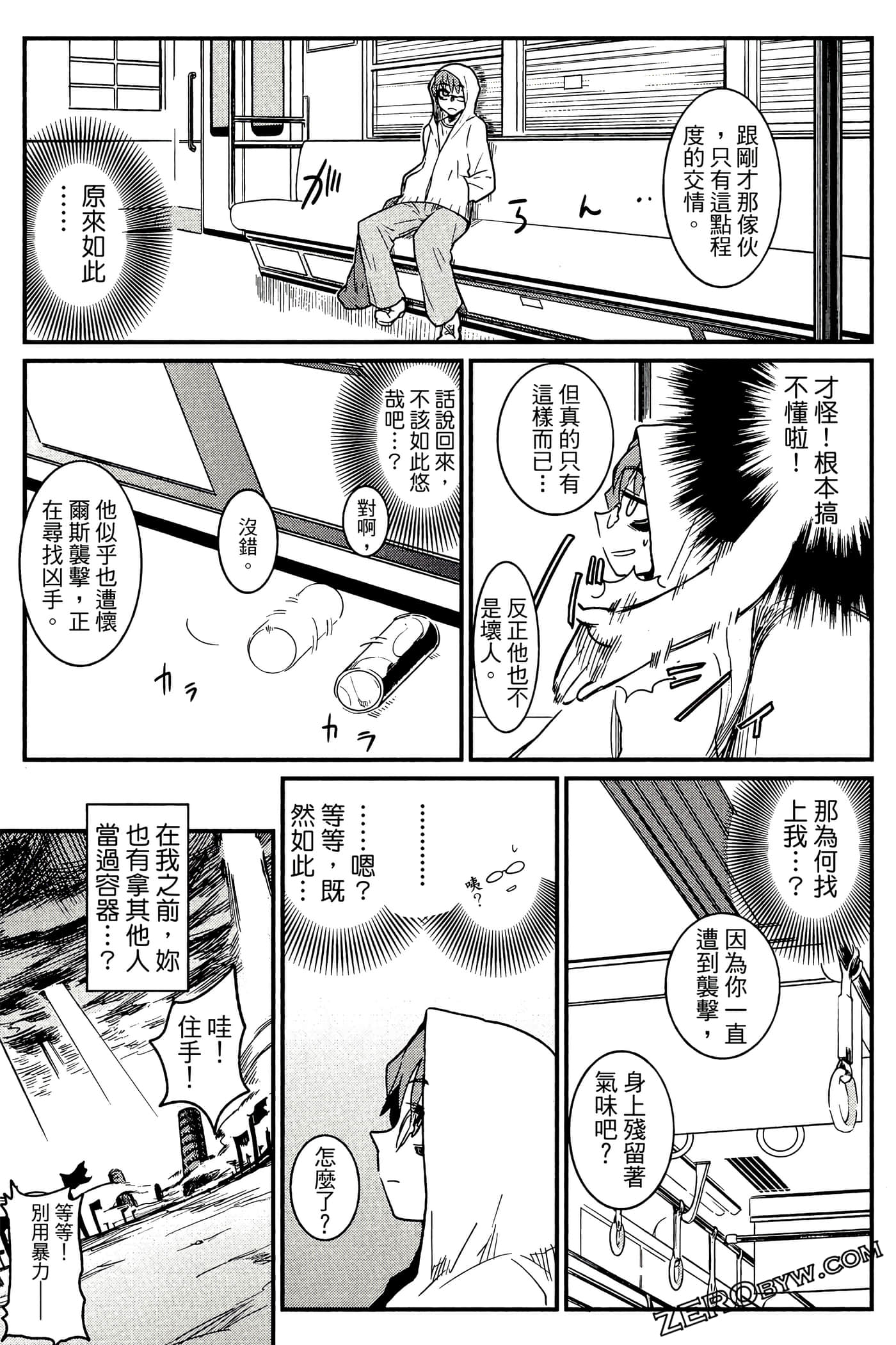 Page 56