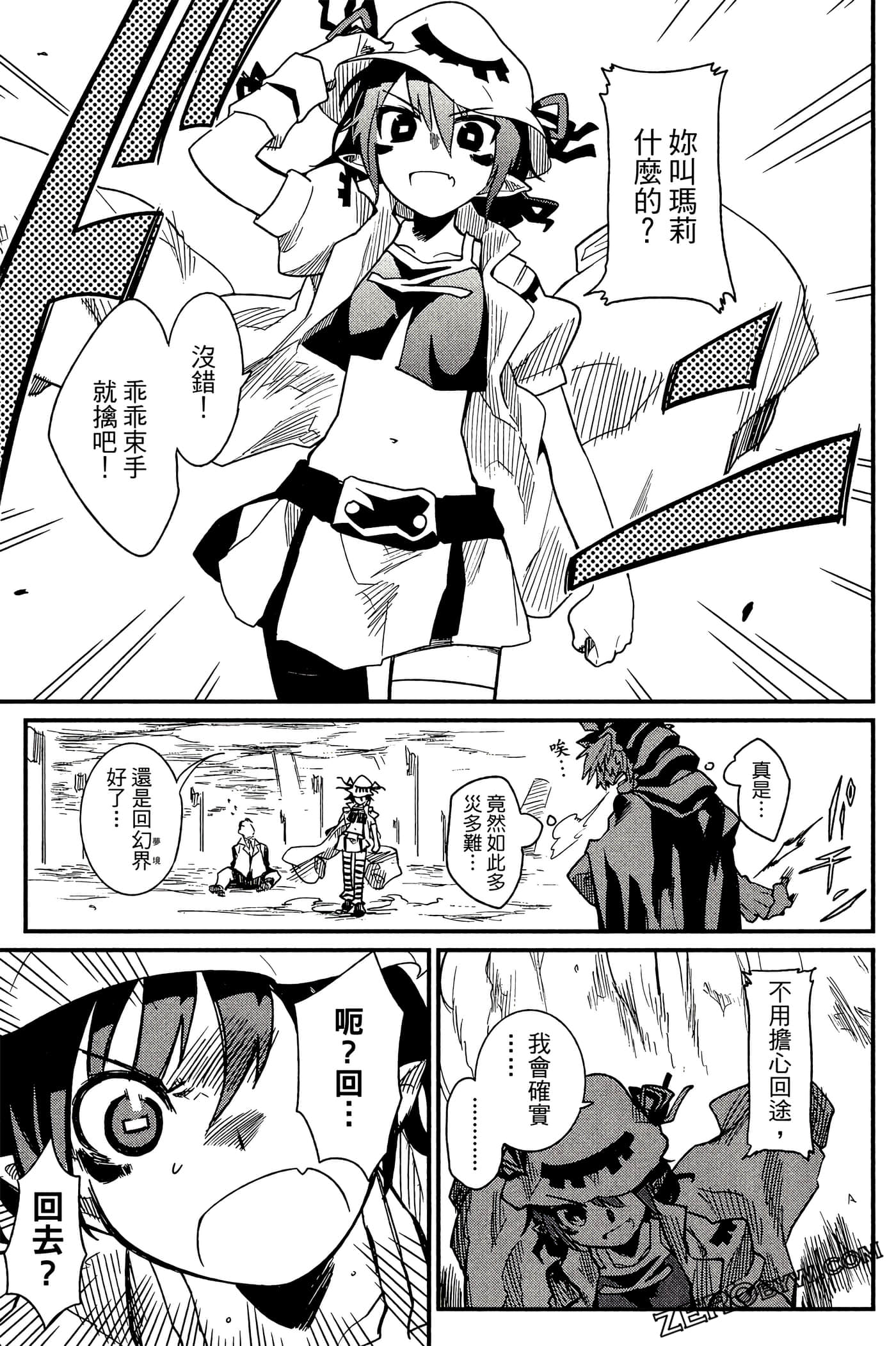 Page 58