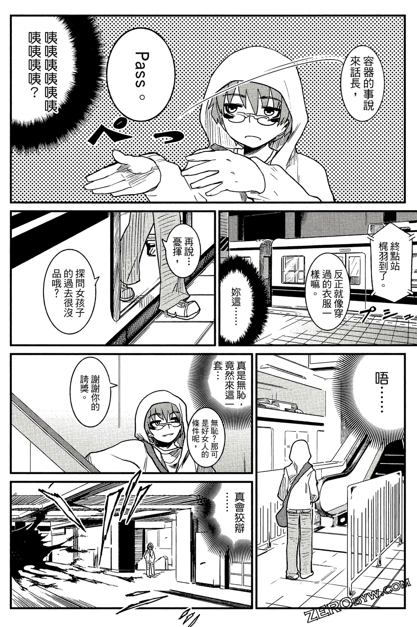 Page 61