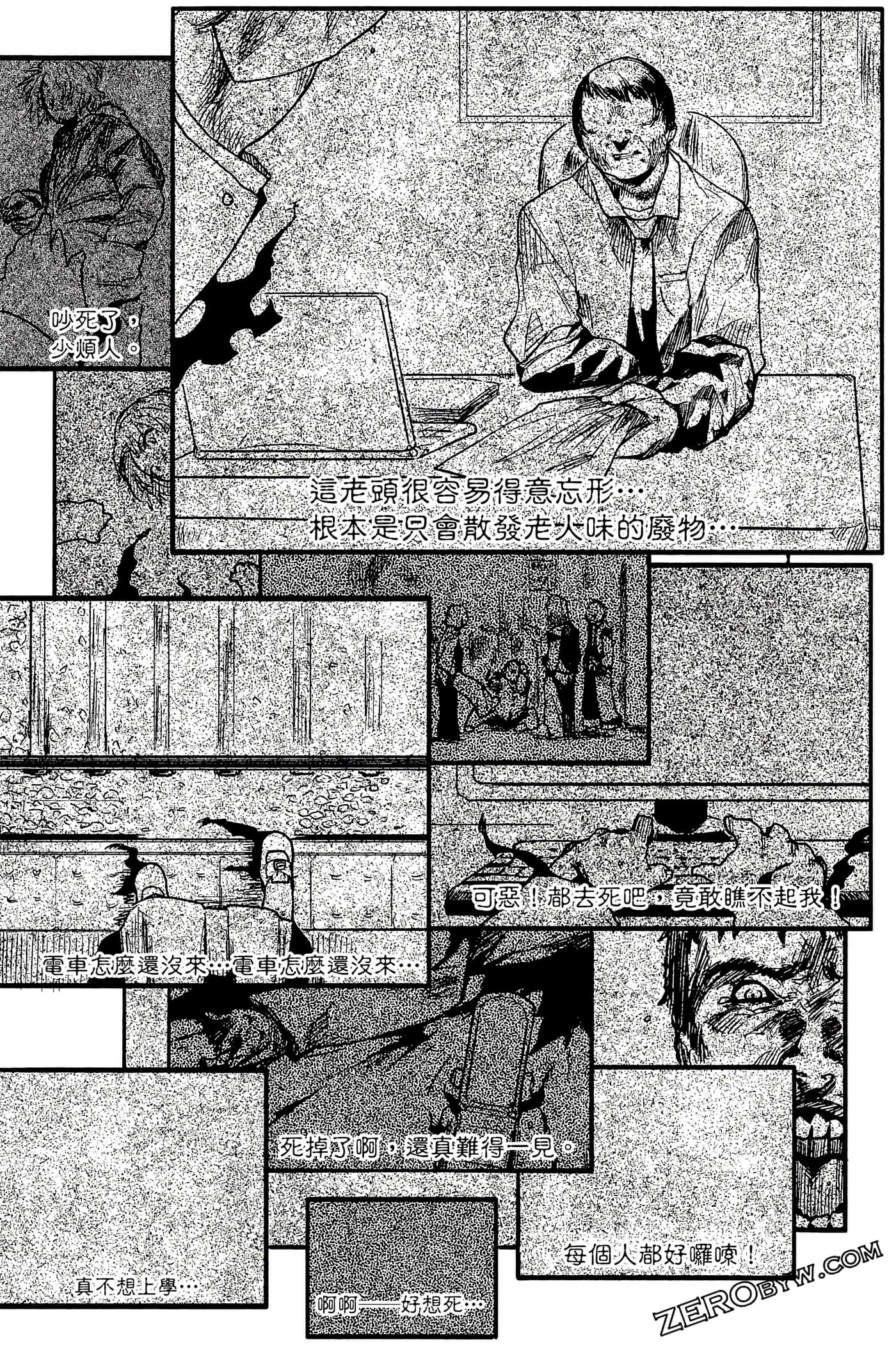 Page 65