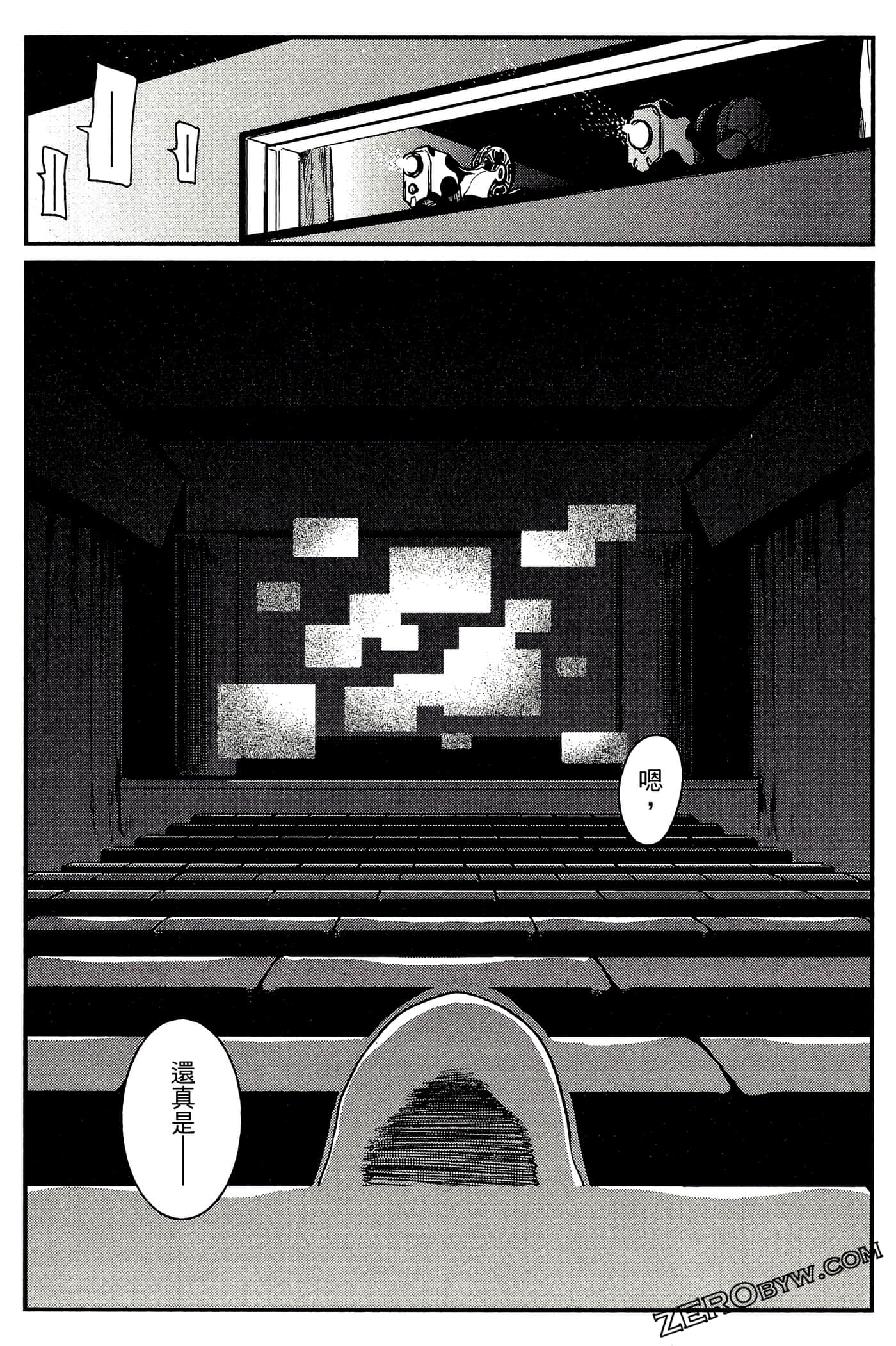 Page 66