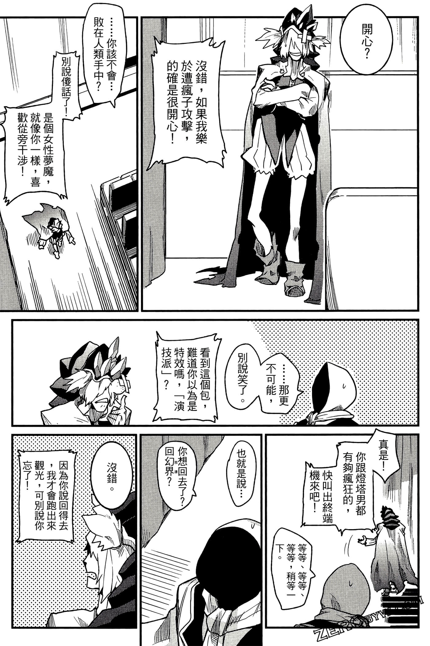 Page 72