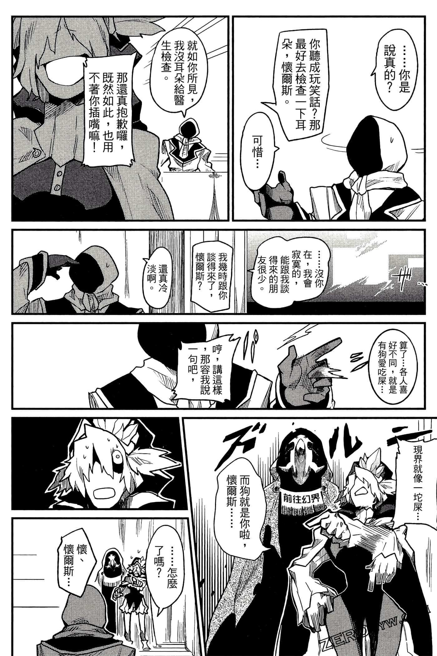 Page 73