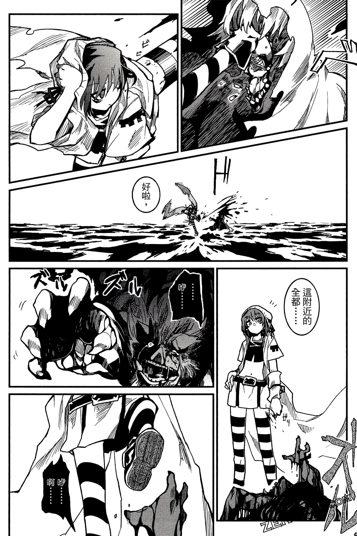 Page 75
