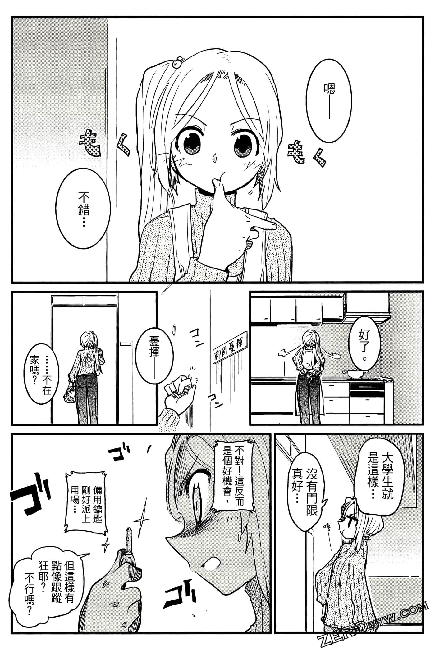 Page 80