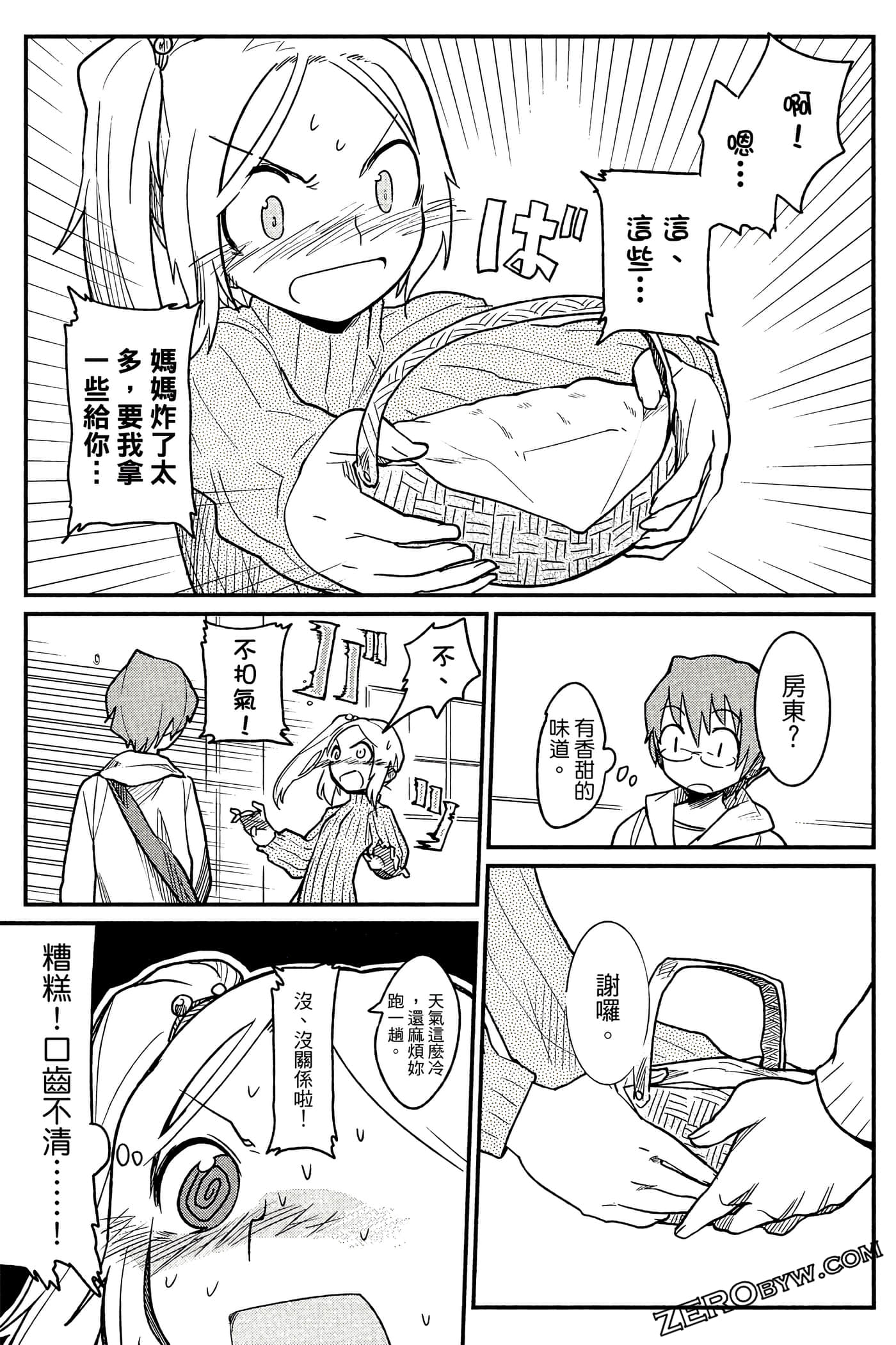 Page 82