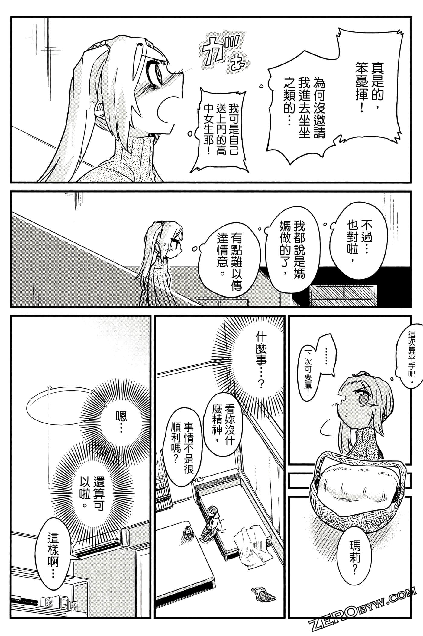 Page 83