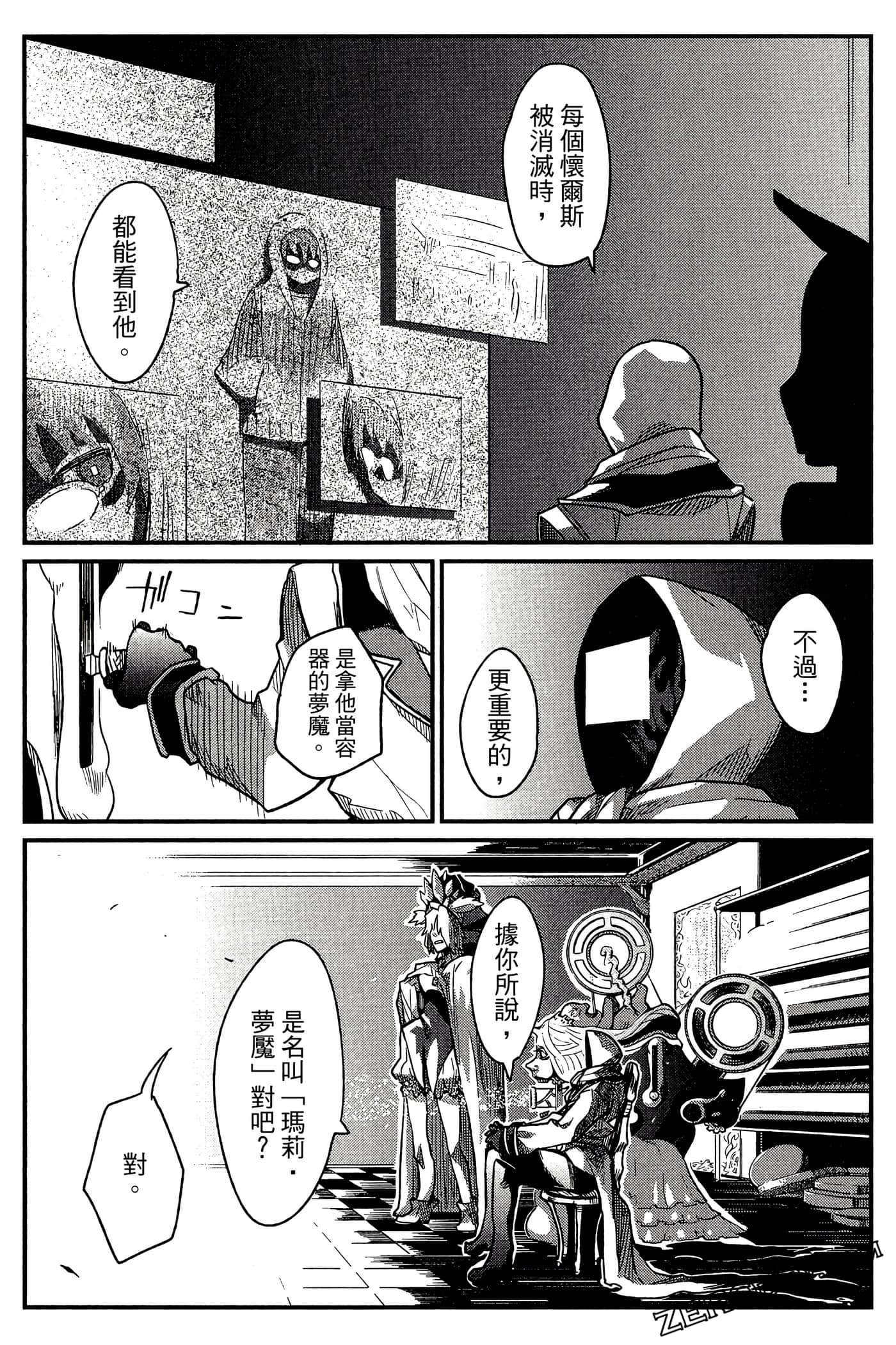 Page 86