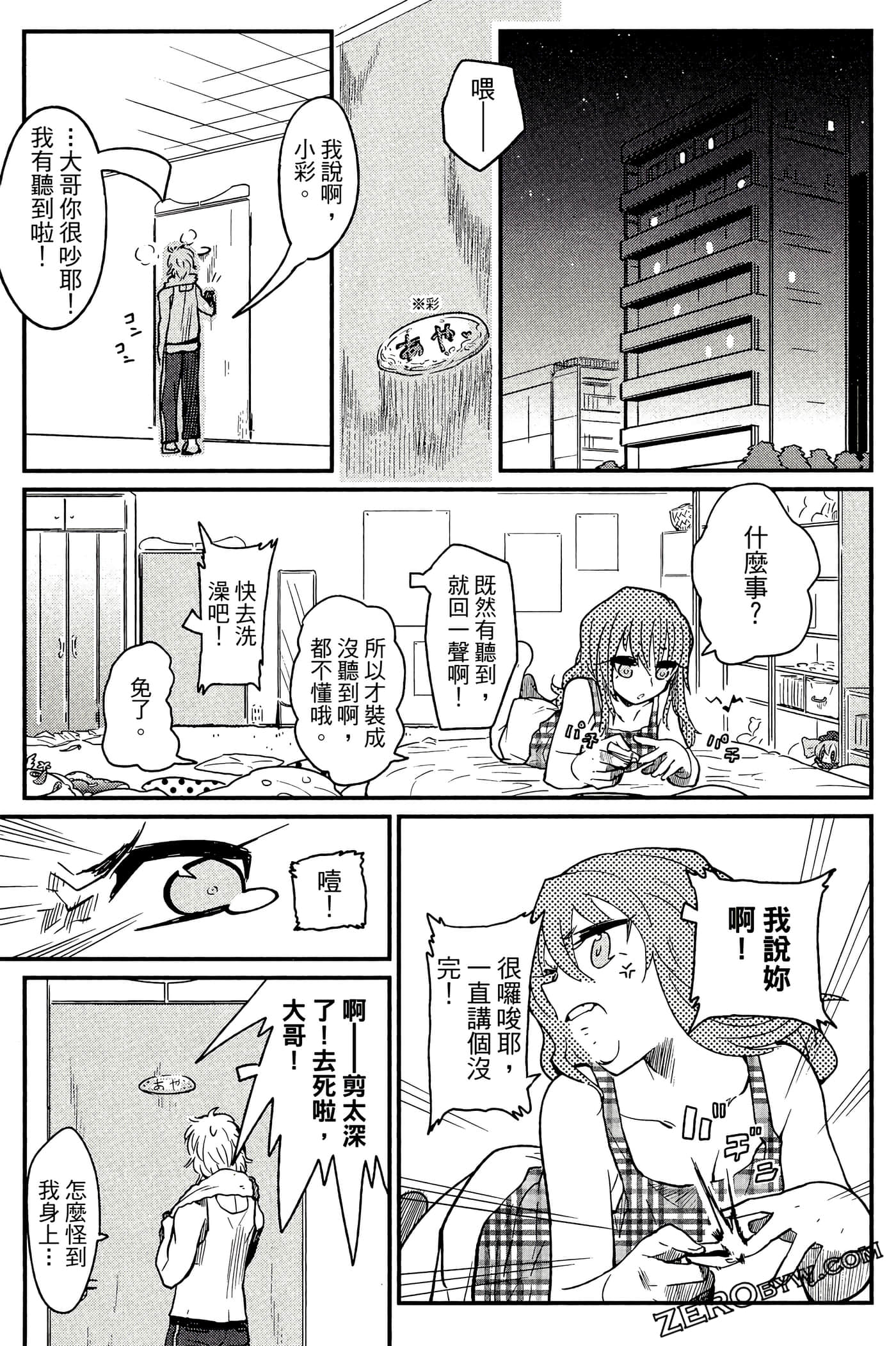 Page 88