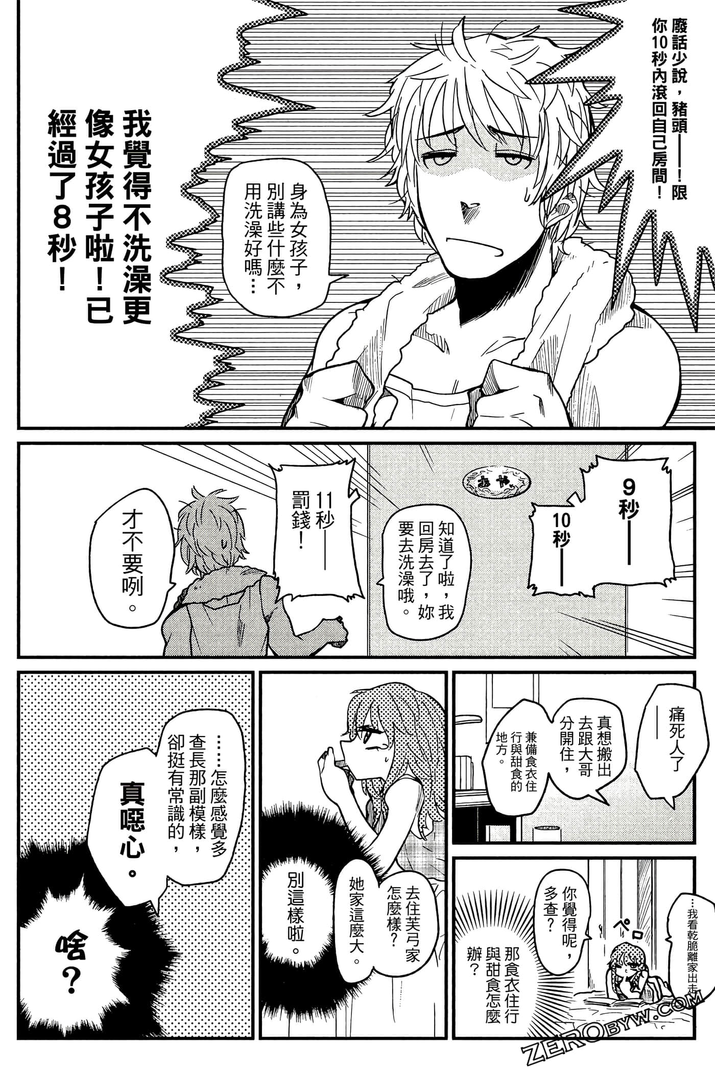 Page 89