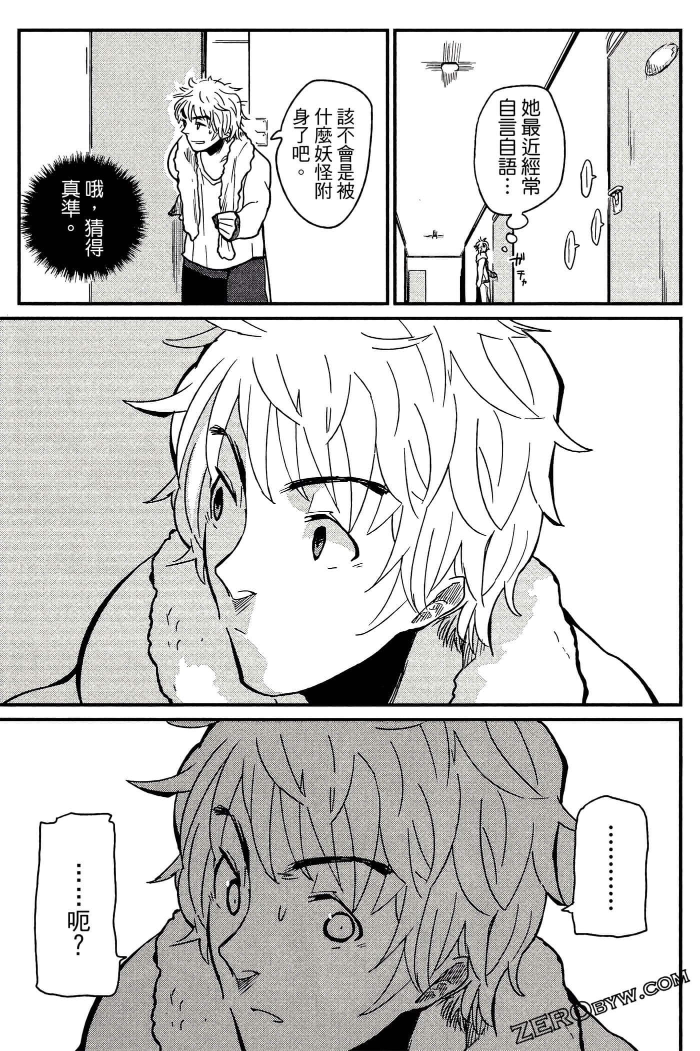 Page 90
