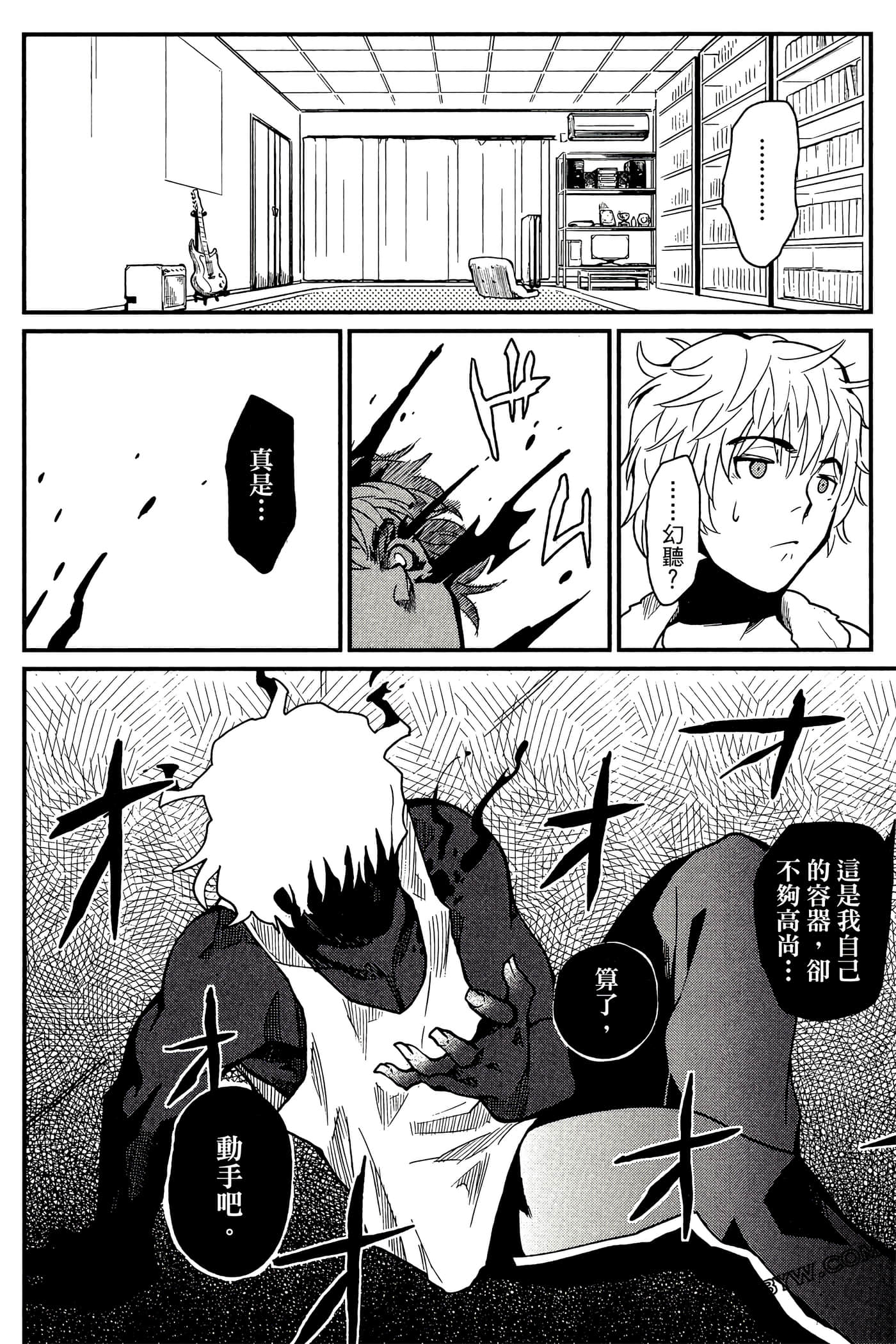 Page 91