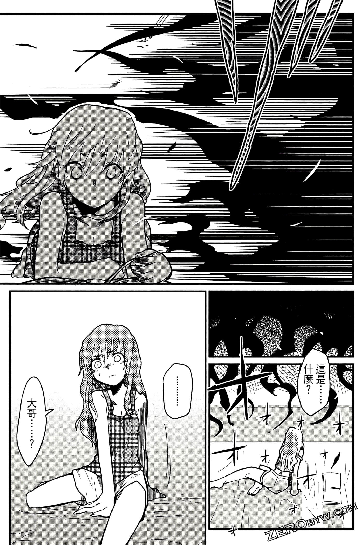 Page 92