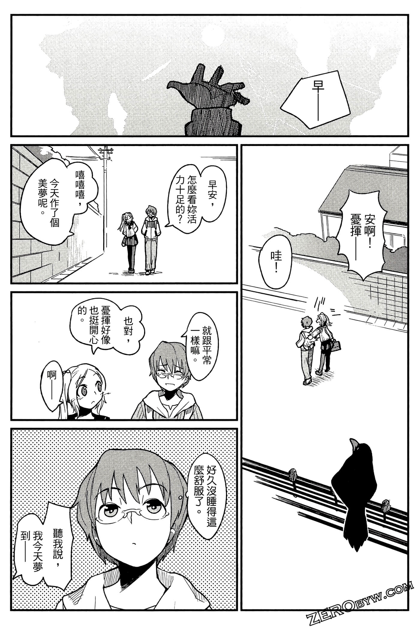 Page 93