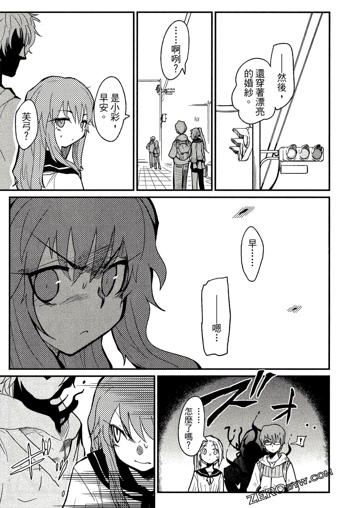 Page 94