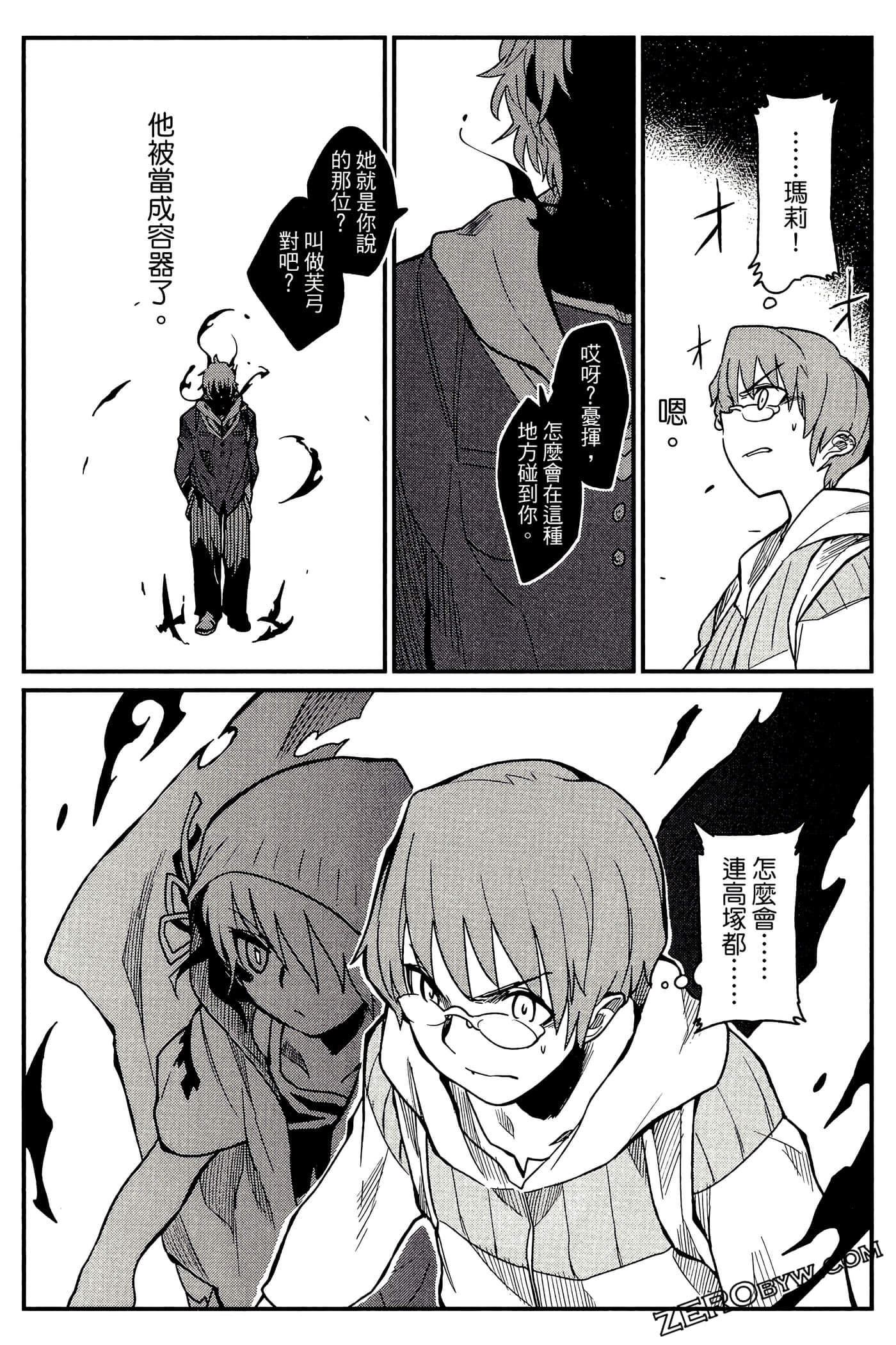 Page 95