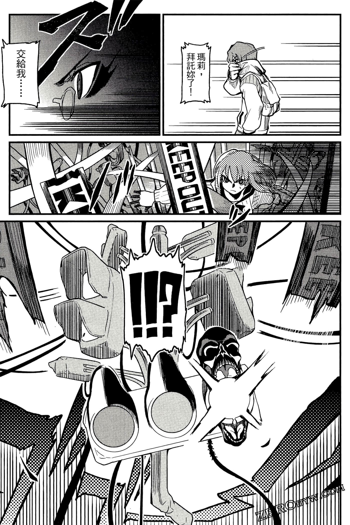 Page 96