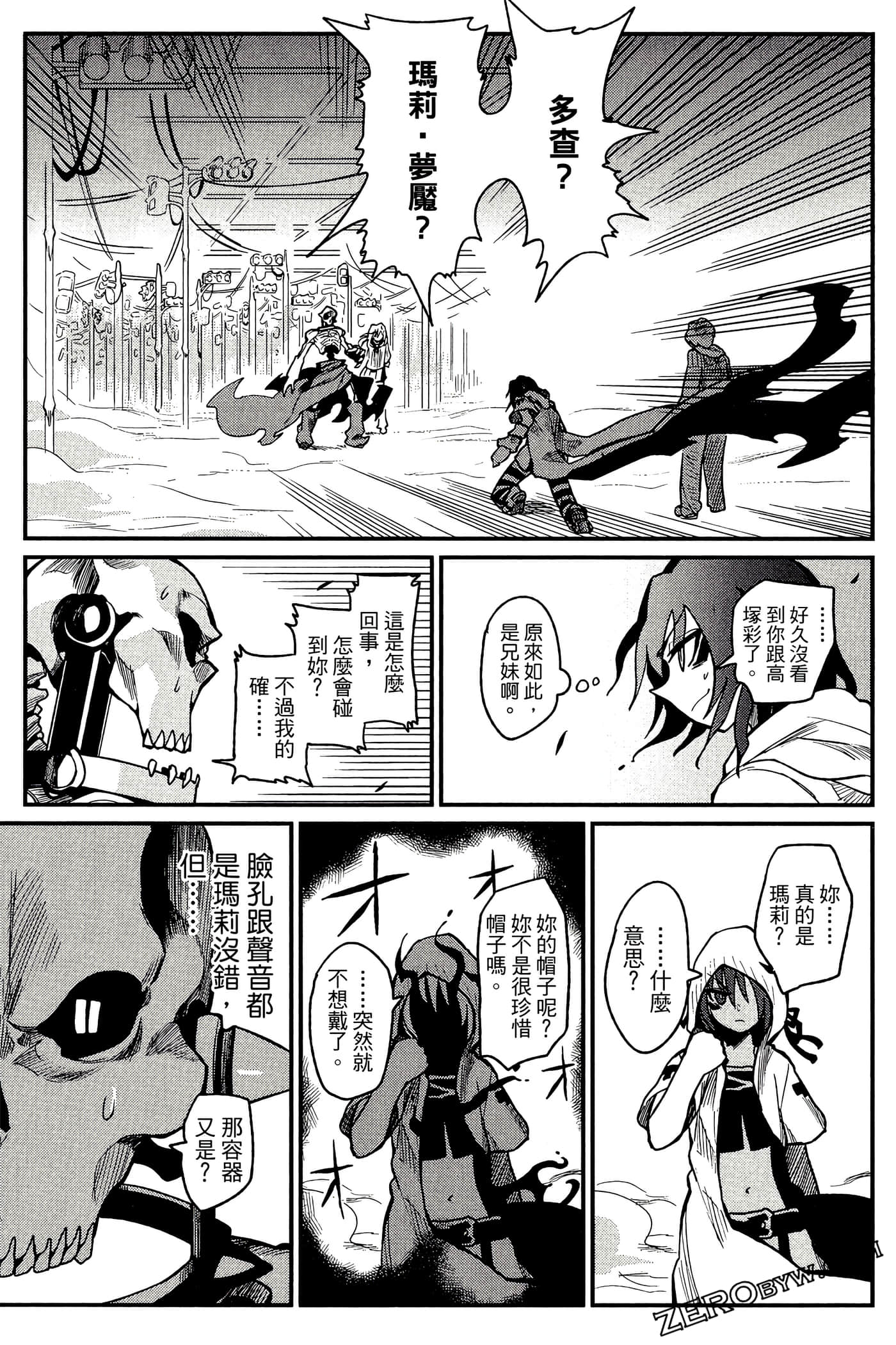 Page 98