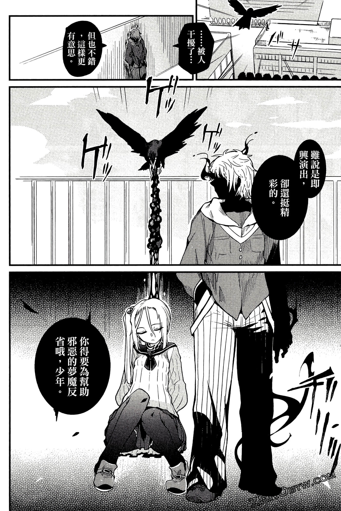 Page 101