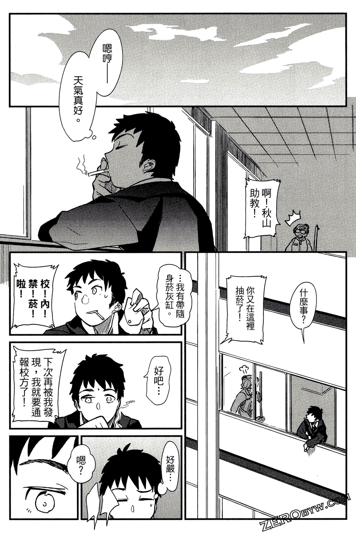 Page 104