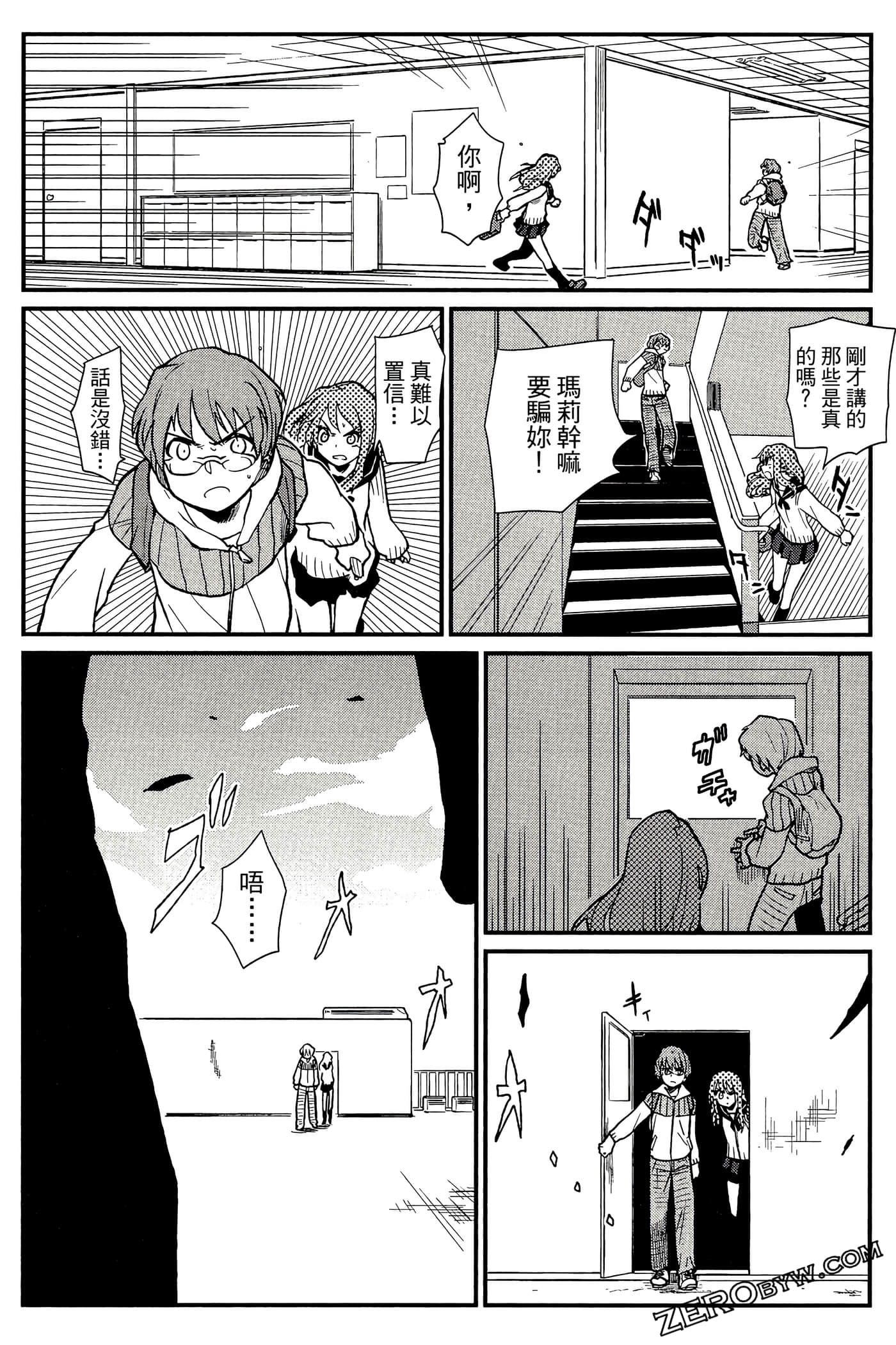 Page 107