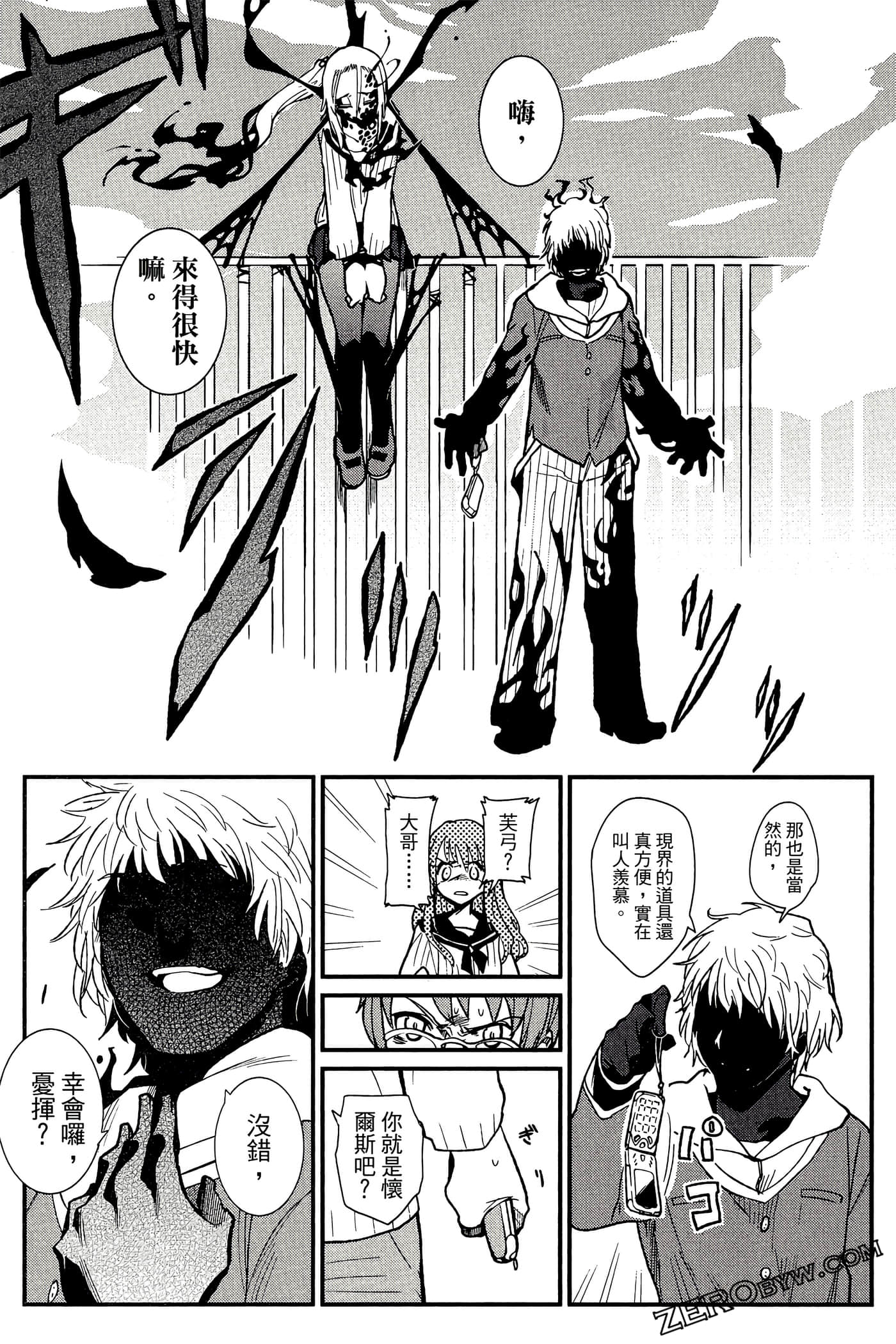 Page 108