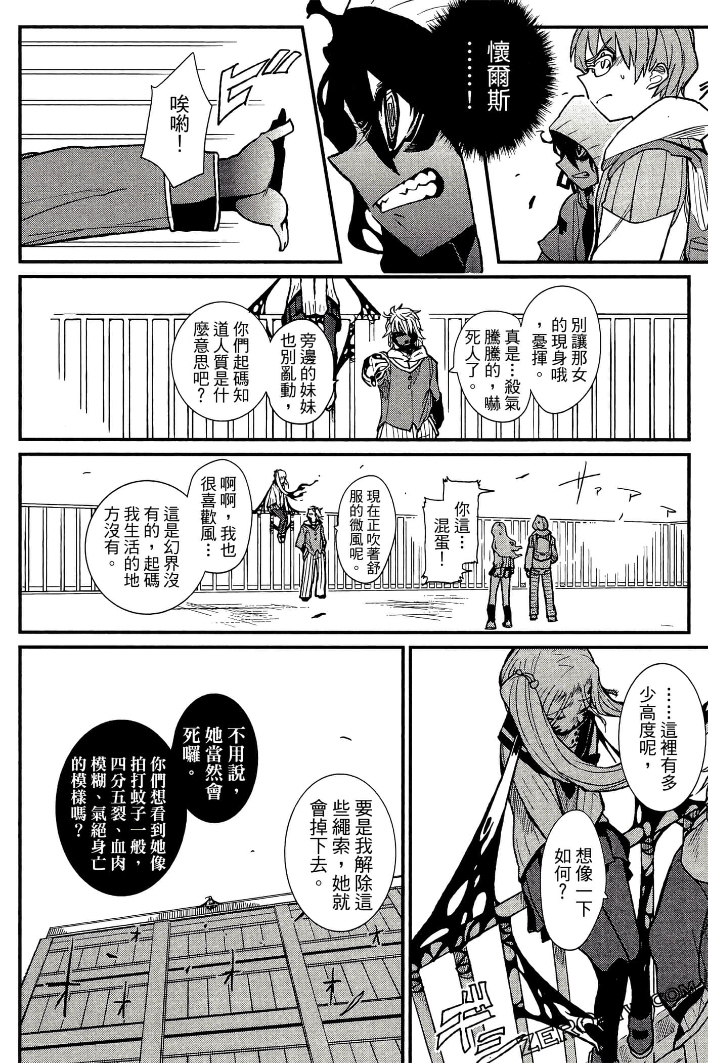 Page 109