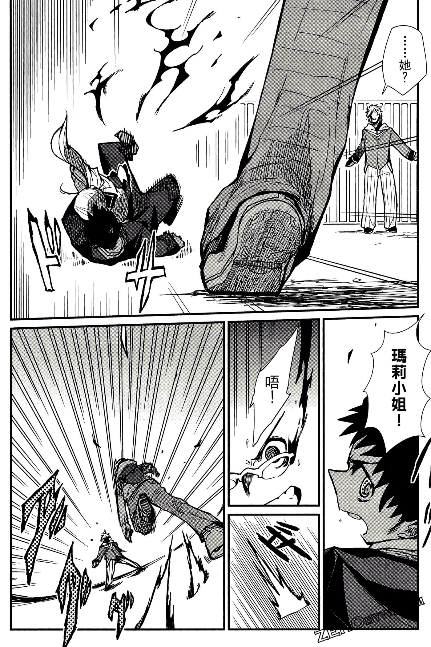 Page 115