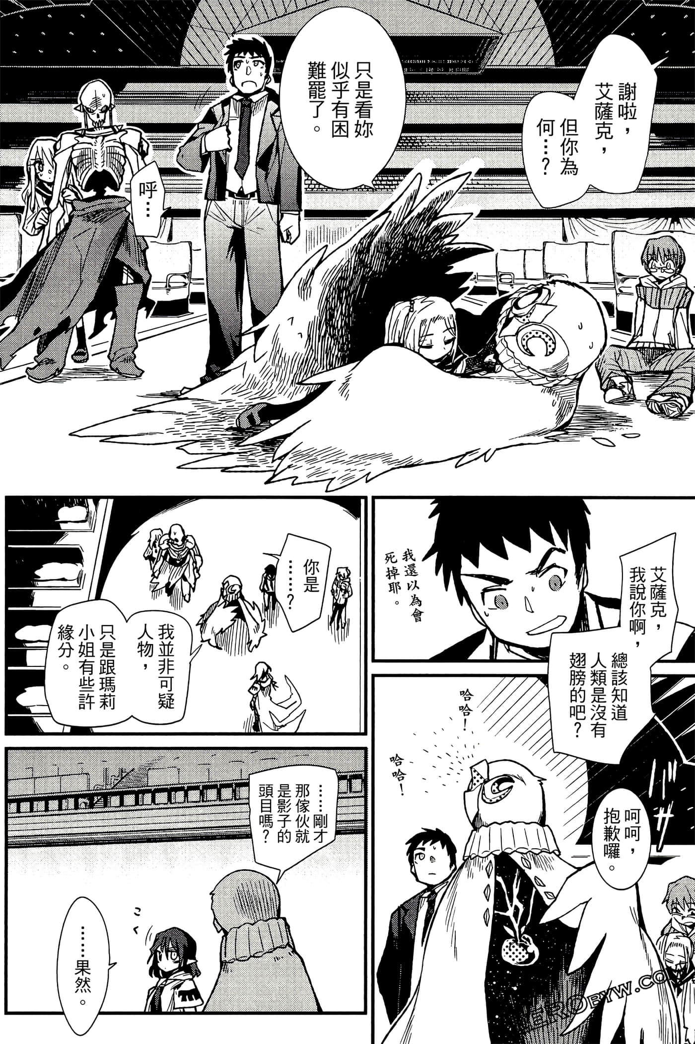 Page 119