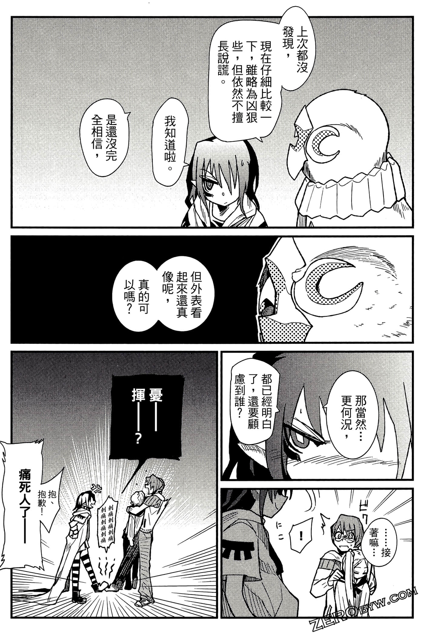 Page 120