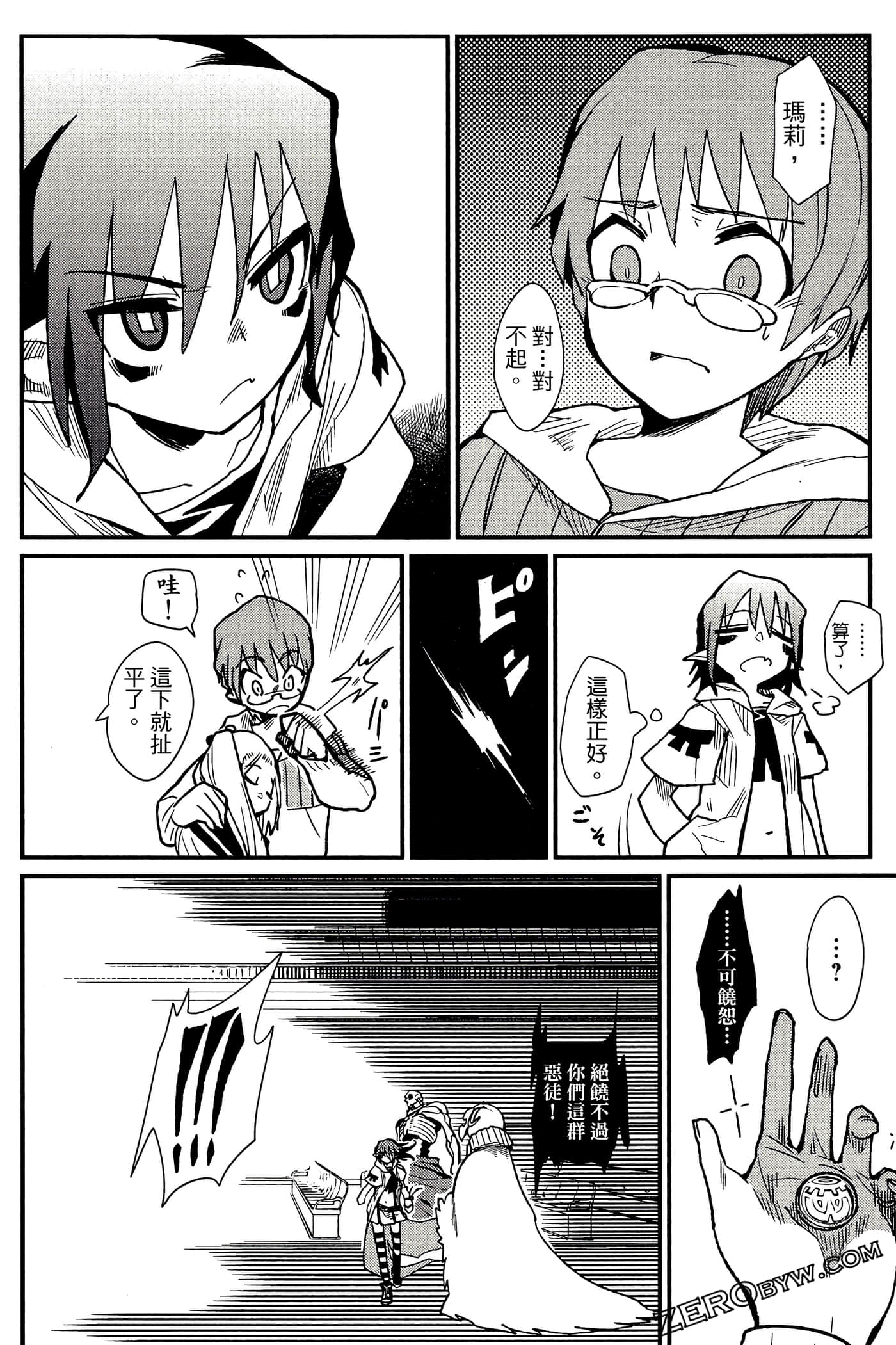 Page 121