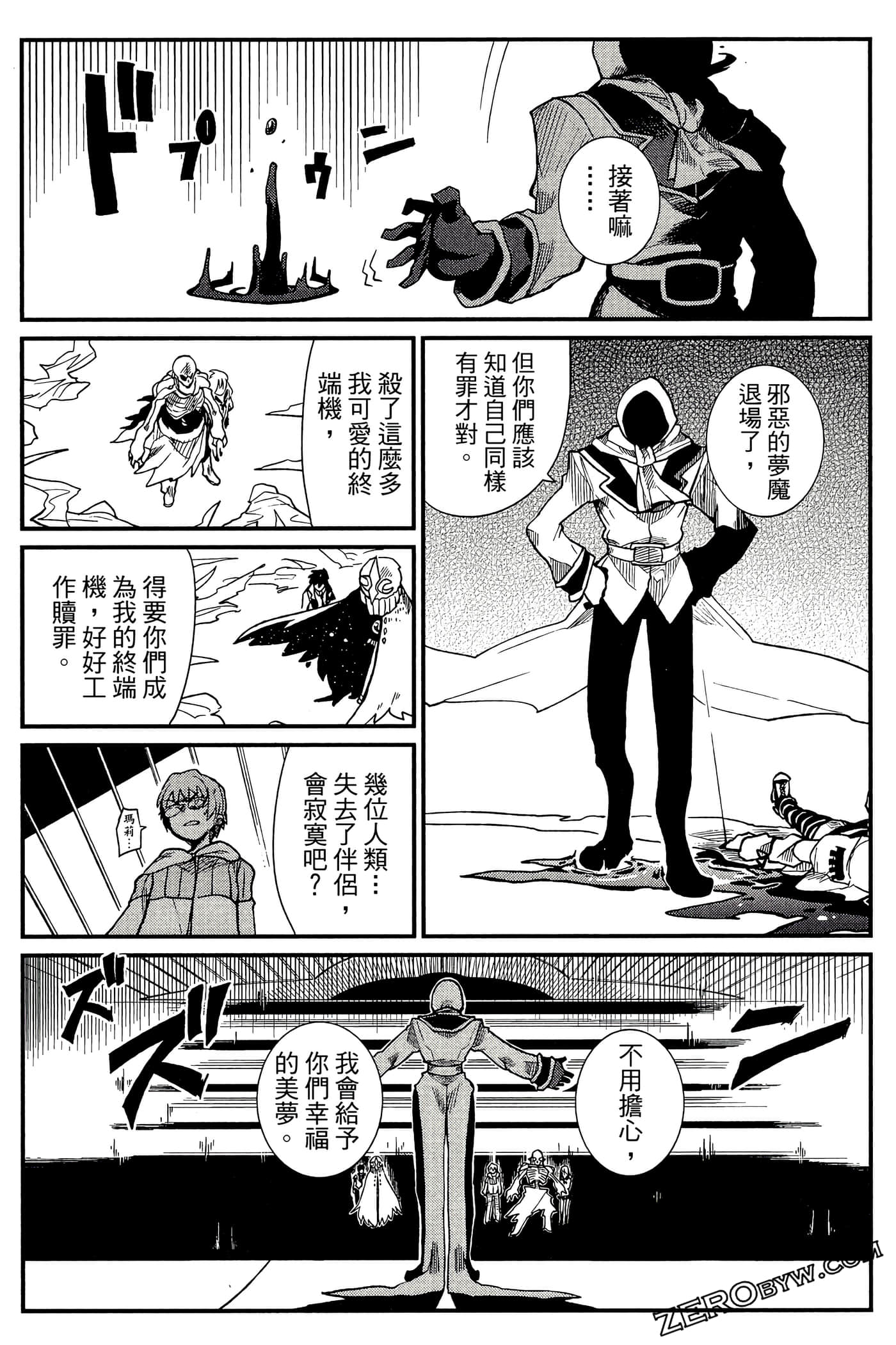 Page 133