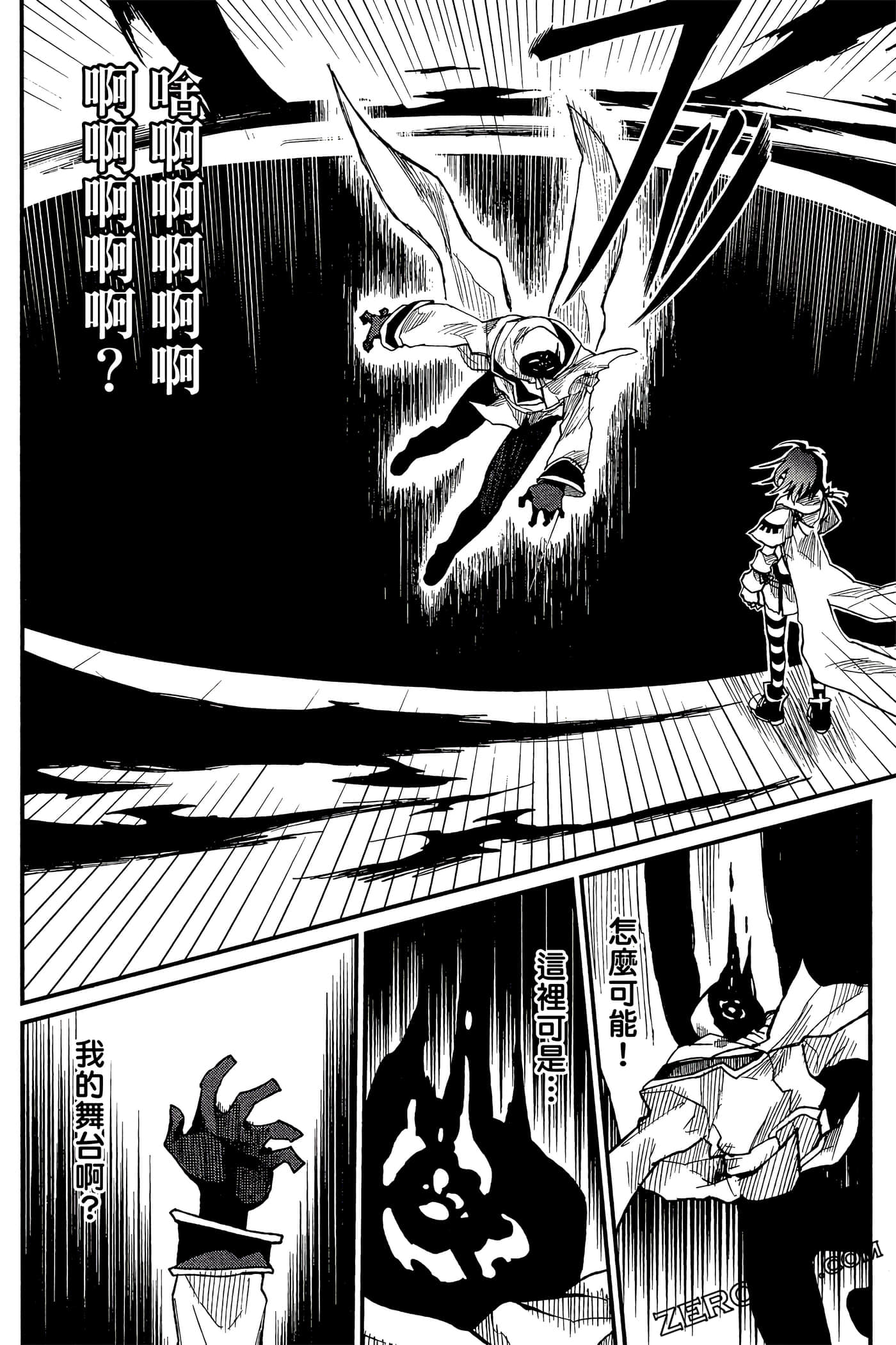 Page 137