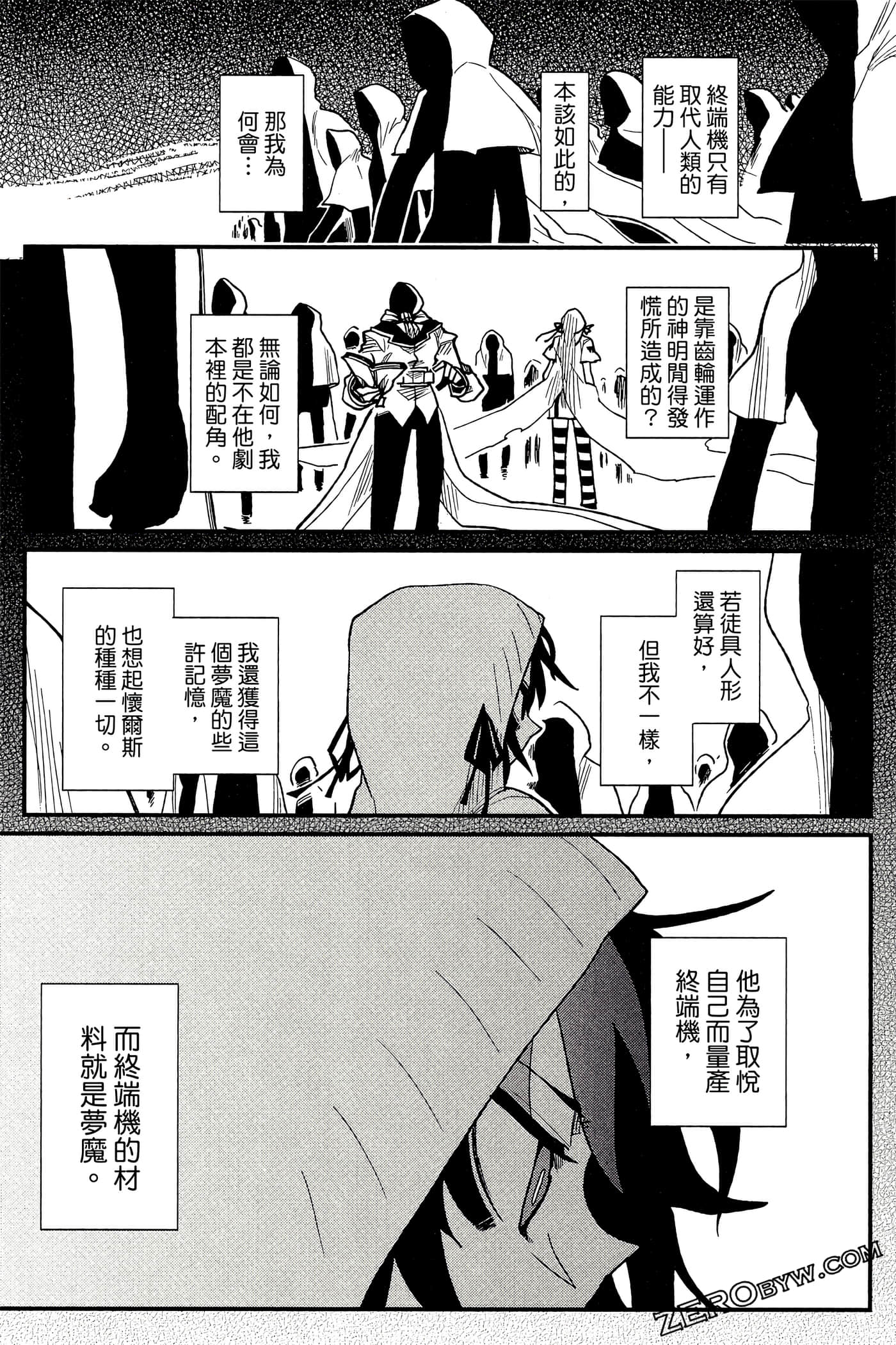 Page 146