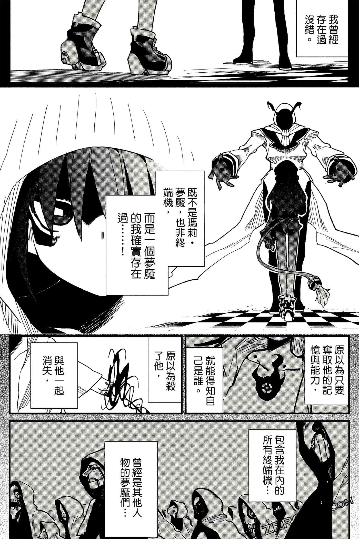 Page 147