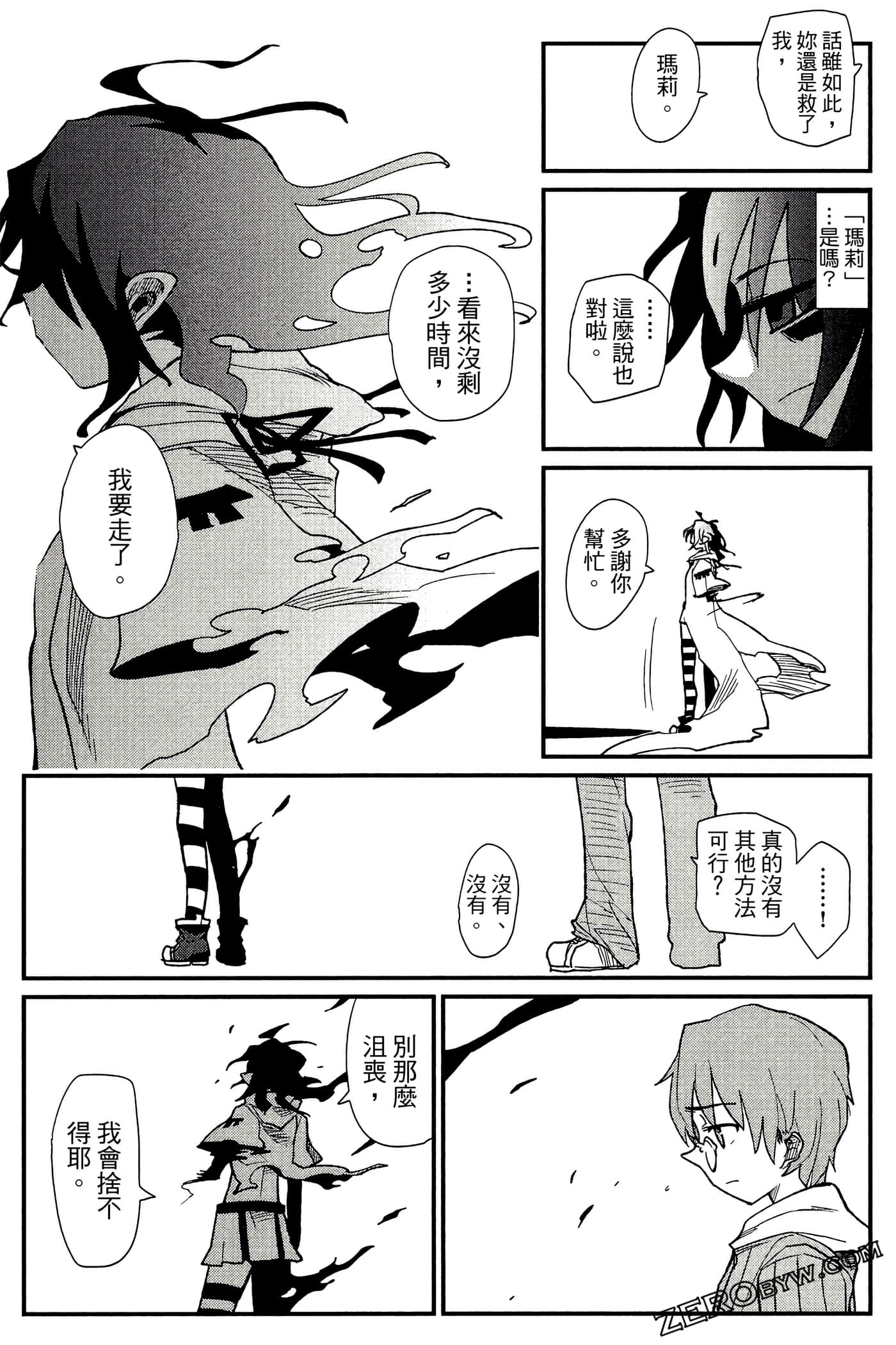 Page 149