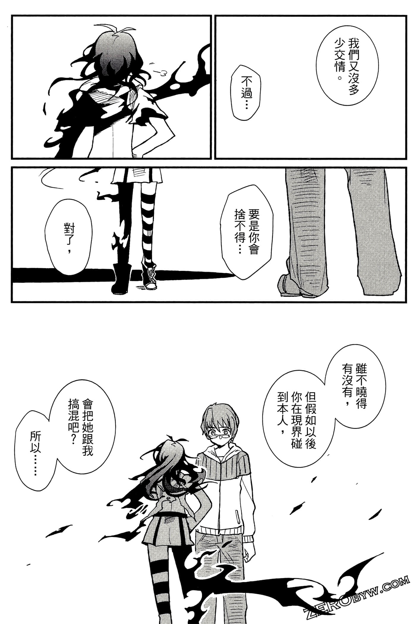 Page 150