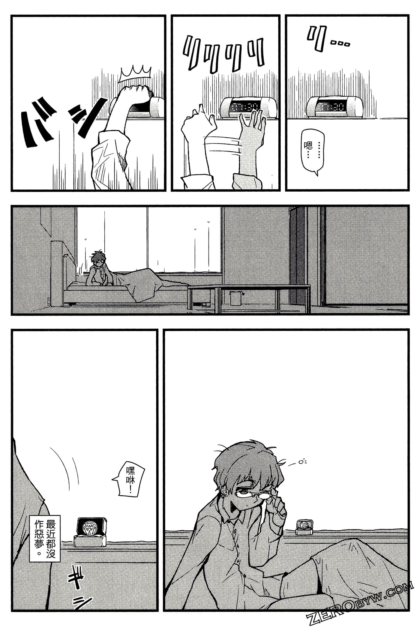 Page 154
