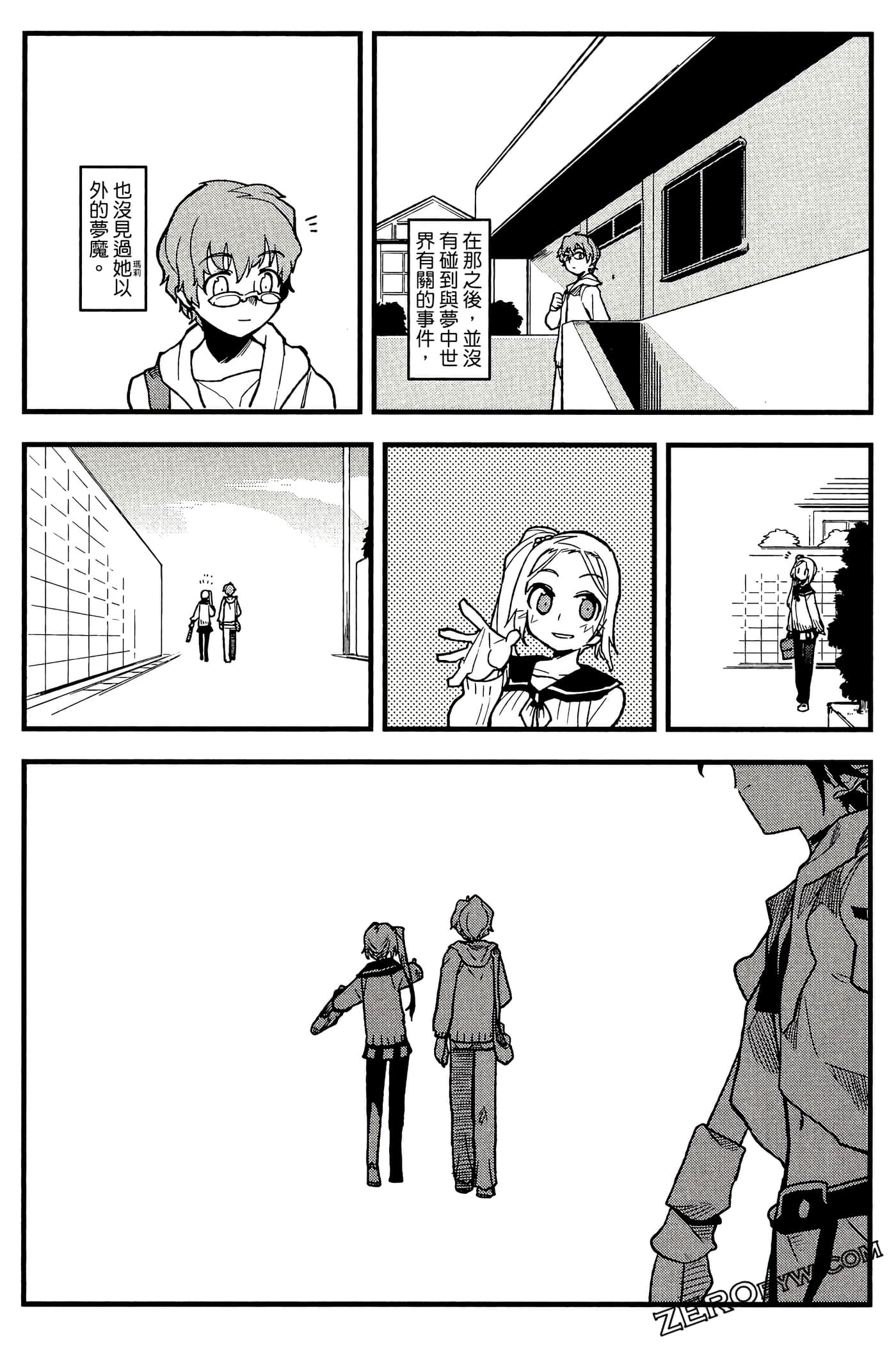 Page 155
