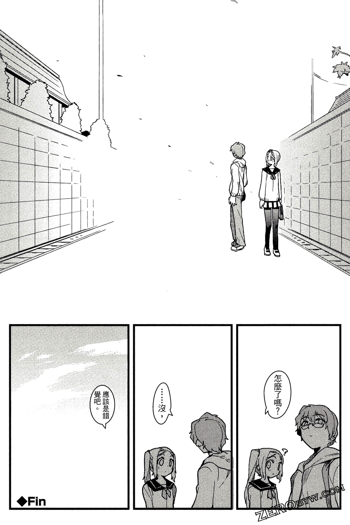 Page 157