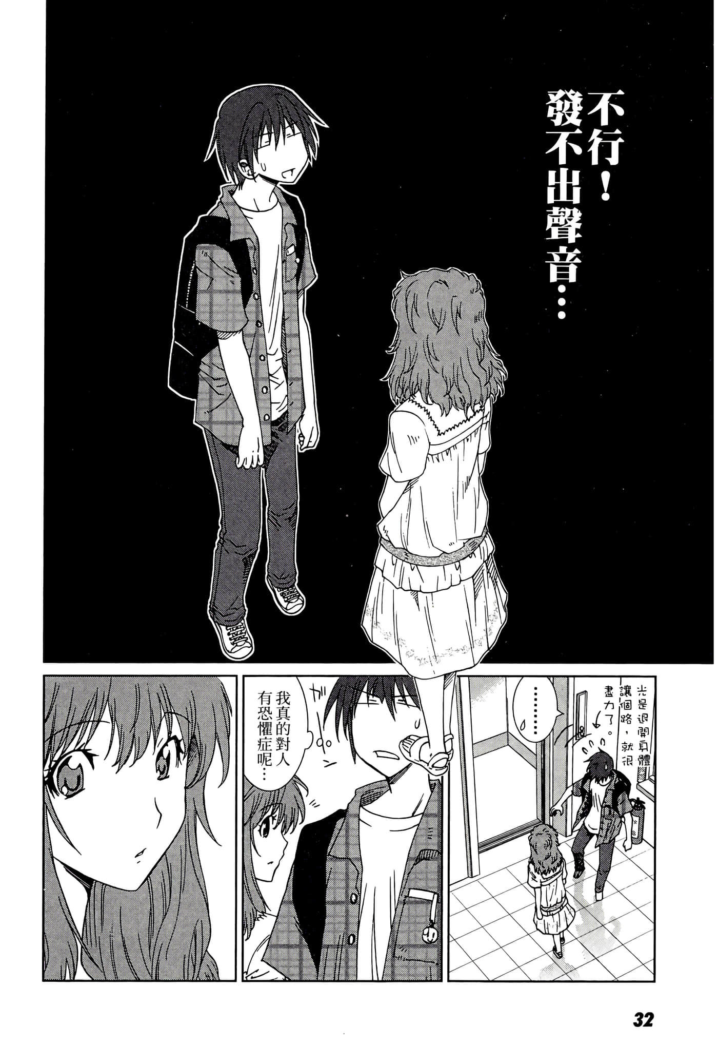 Page 34