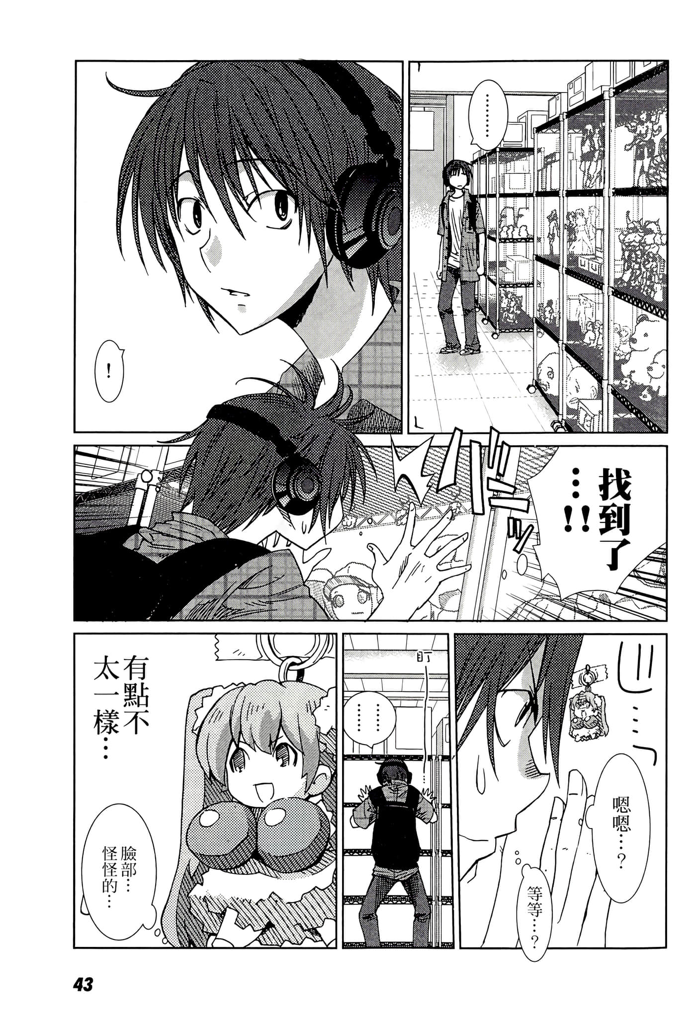 Page 45