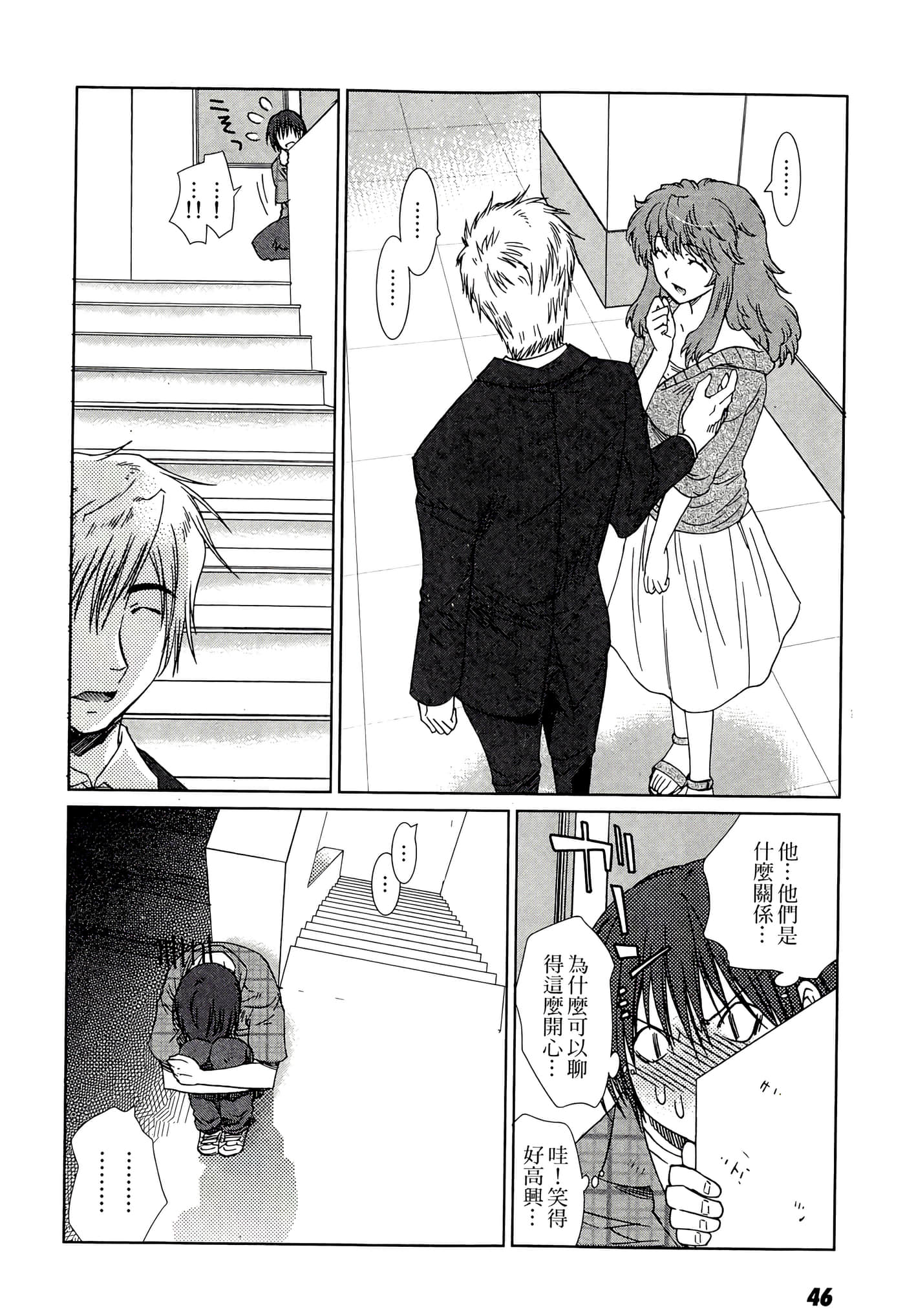 Page 48
