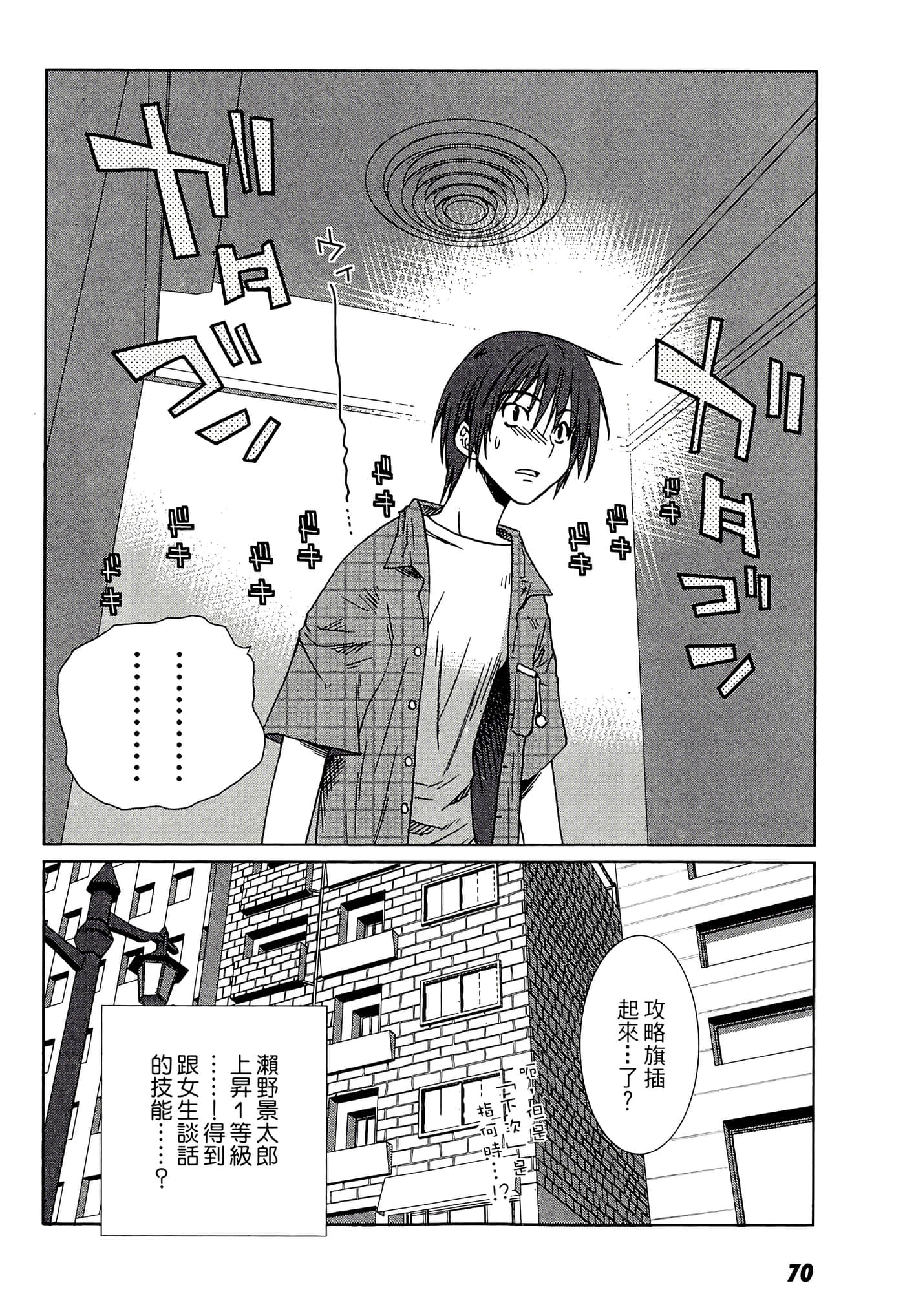 Page 72