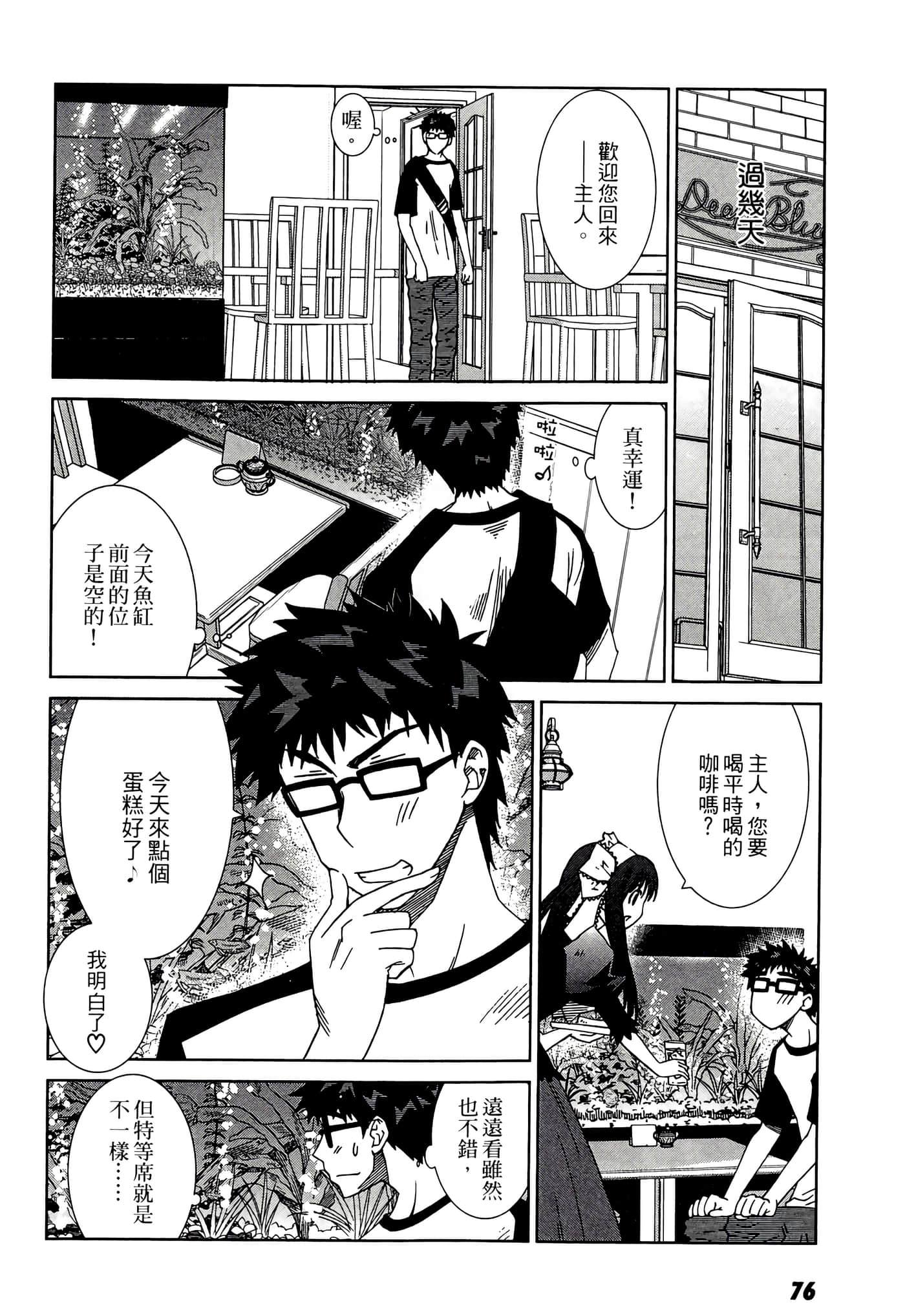 Page 78