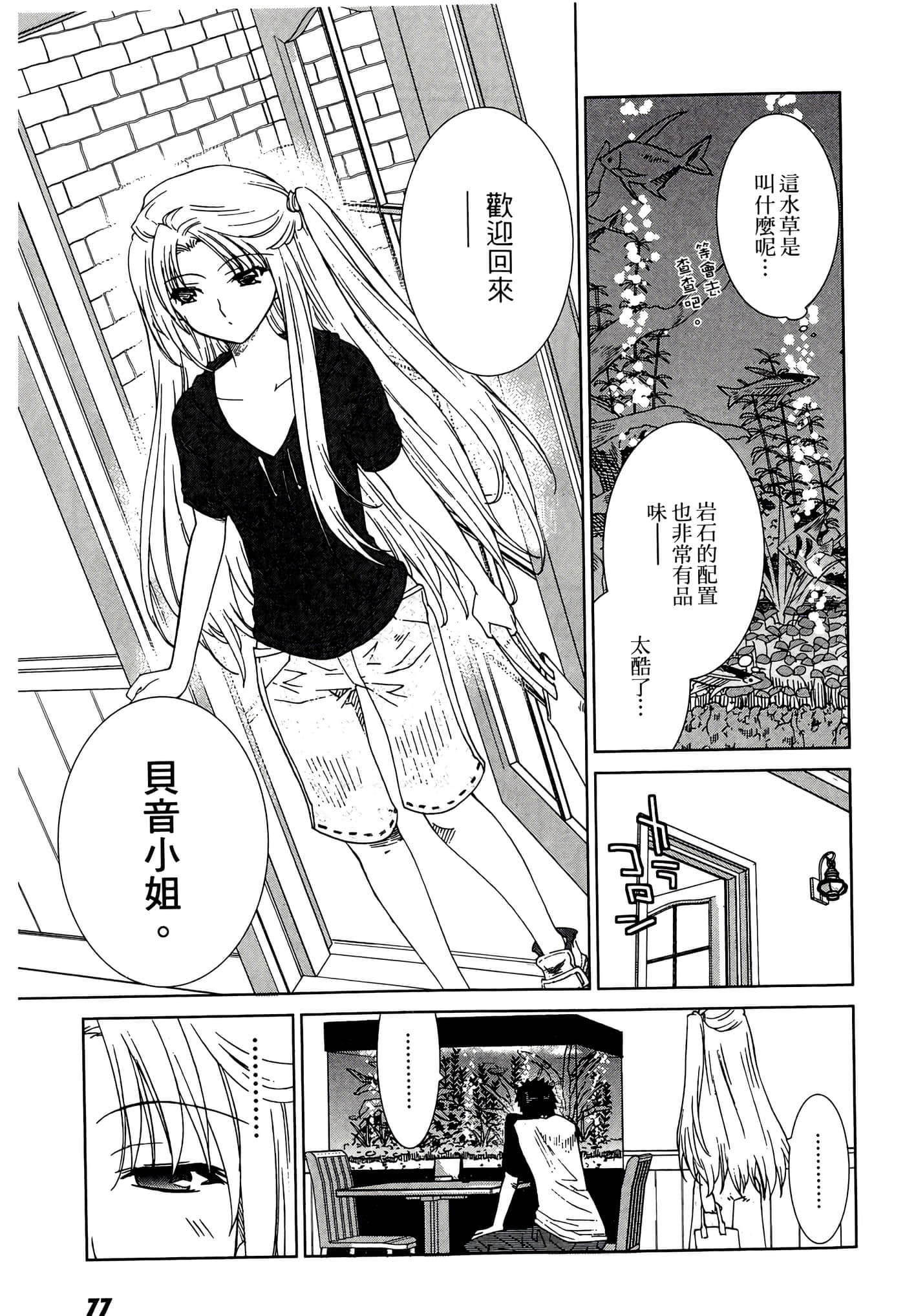 Page 79