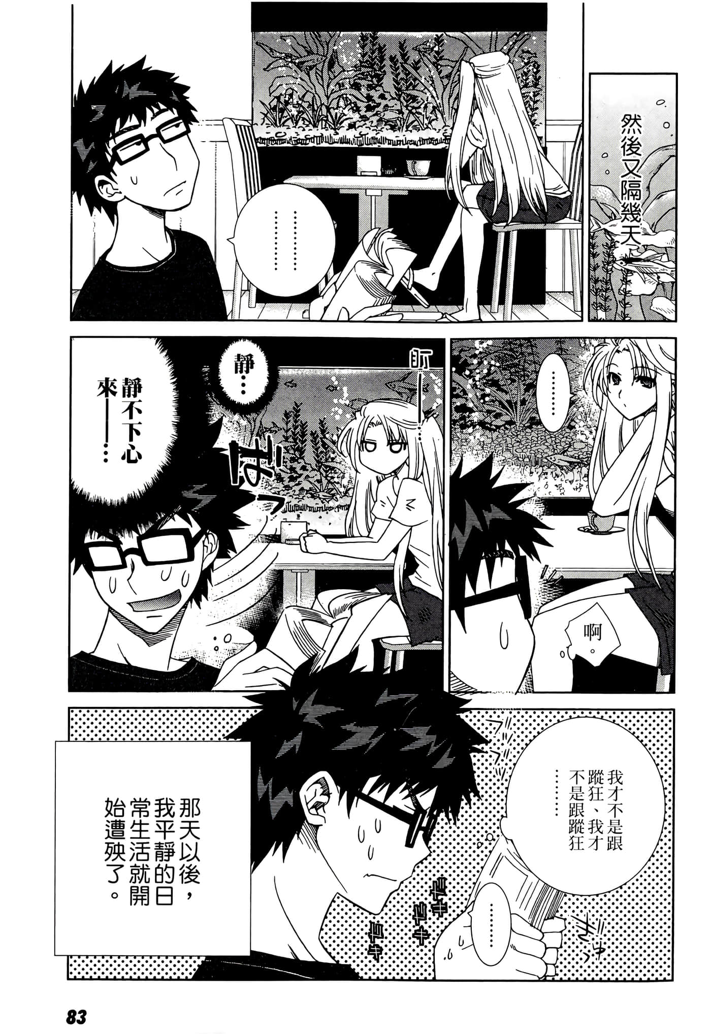 Page 85