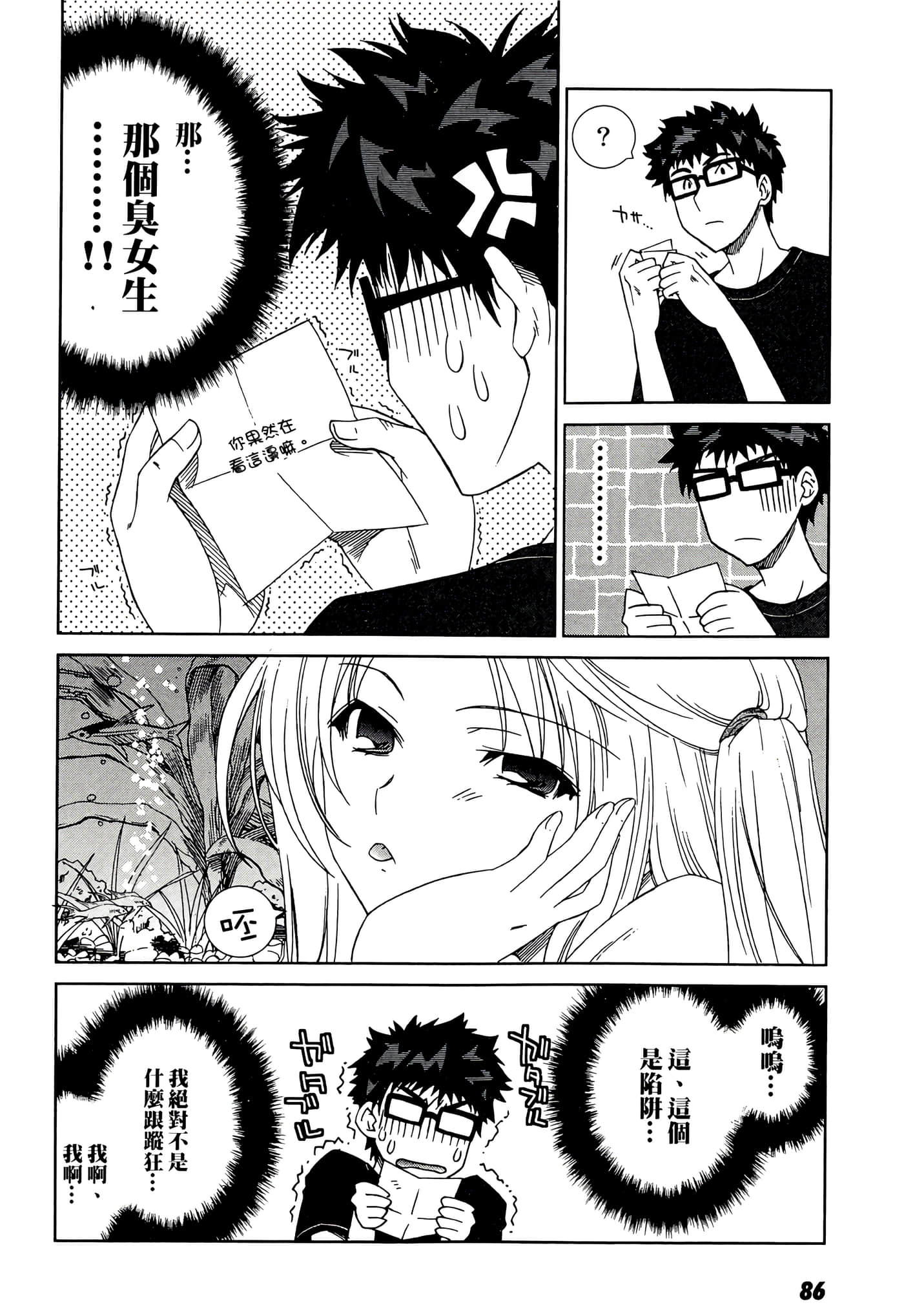 Page 88