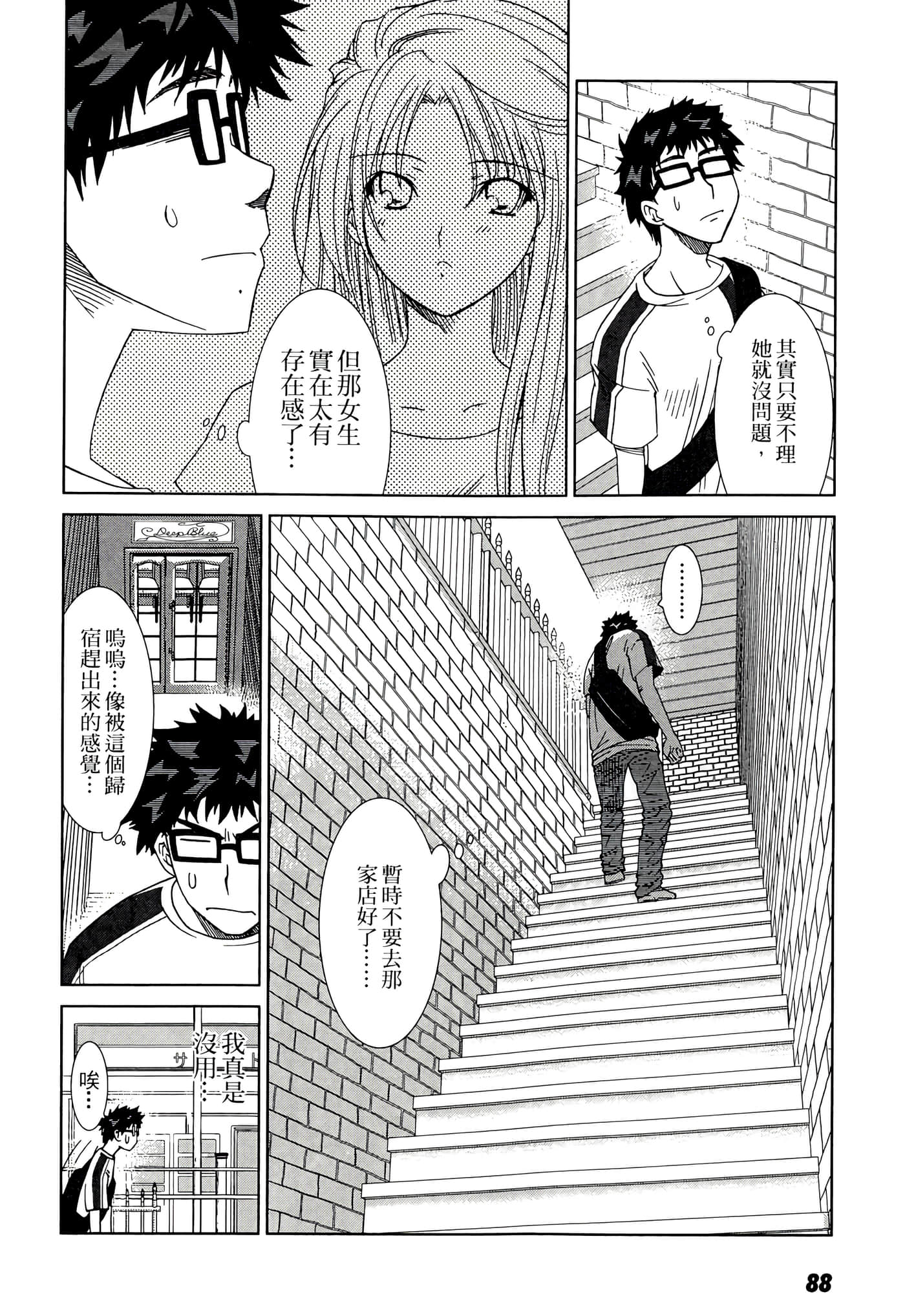 Page 90