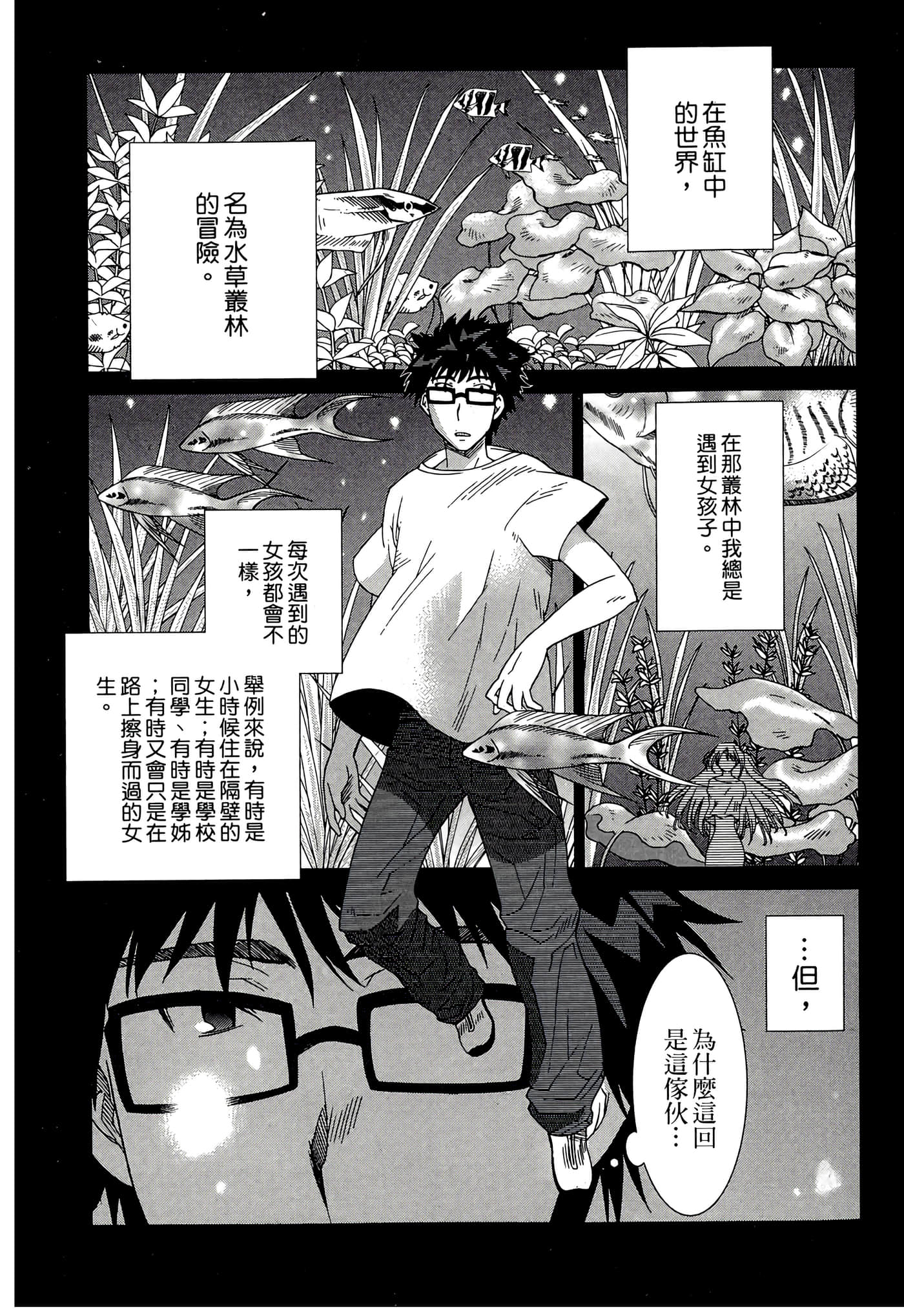 Page 95